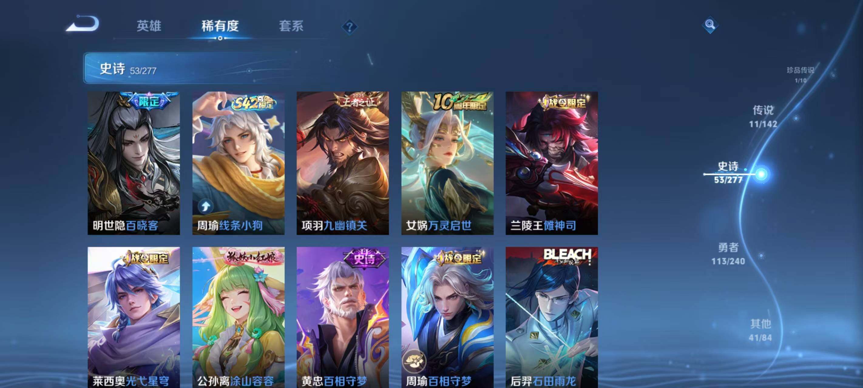 WZEY4277978王者荣耀账号详情图14