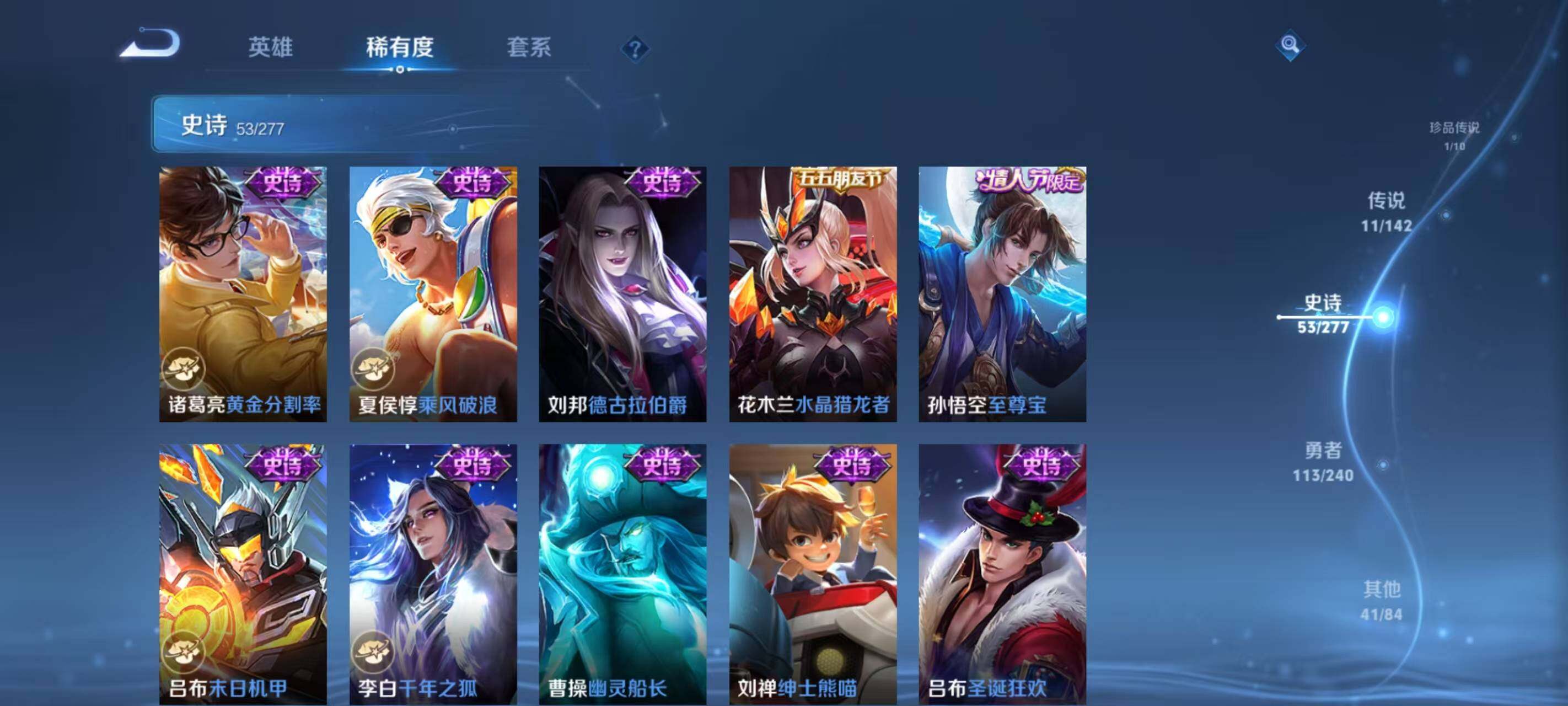 WZEY4277978王者荣耀账号详情图17