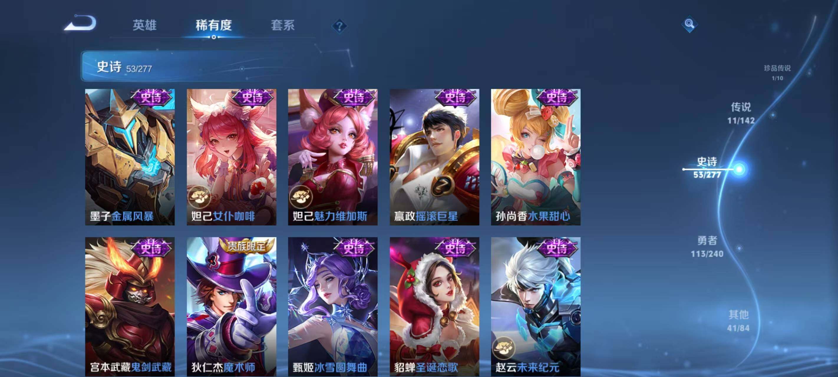 WZEY4277978王者荣耀账号详情图18