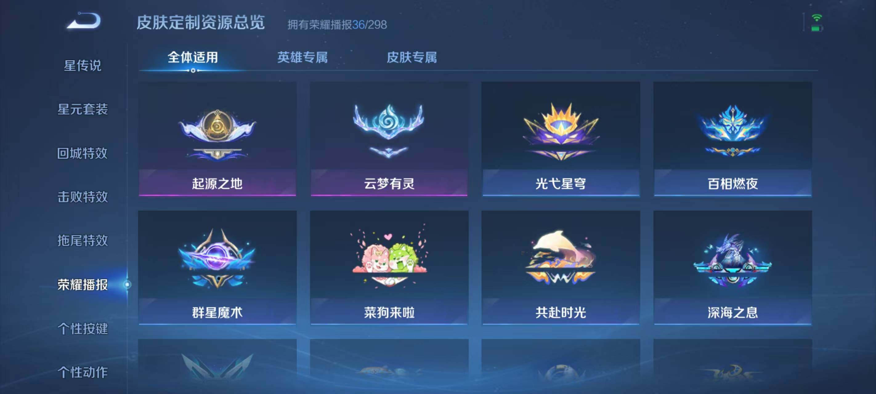 WZEY4277978王者荣耀账号详情图24