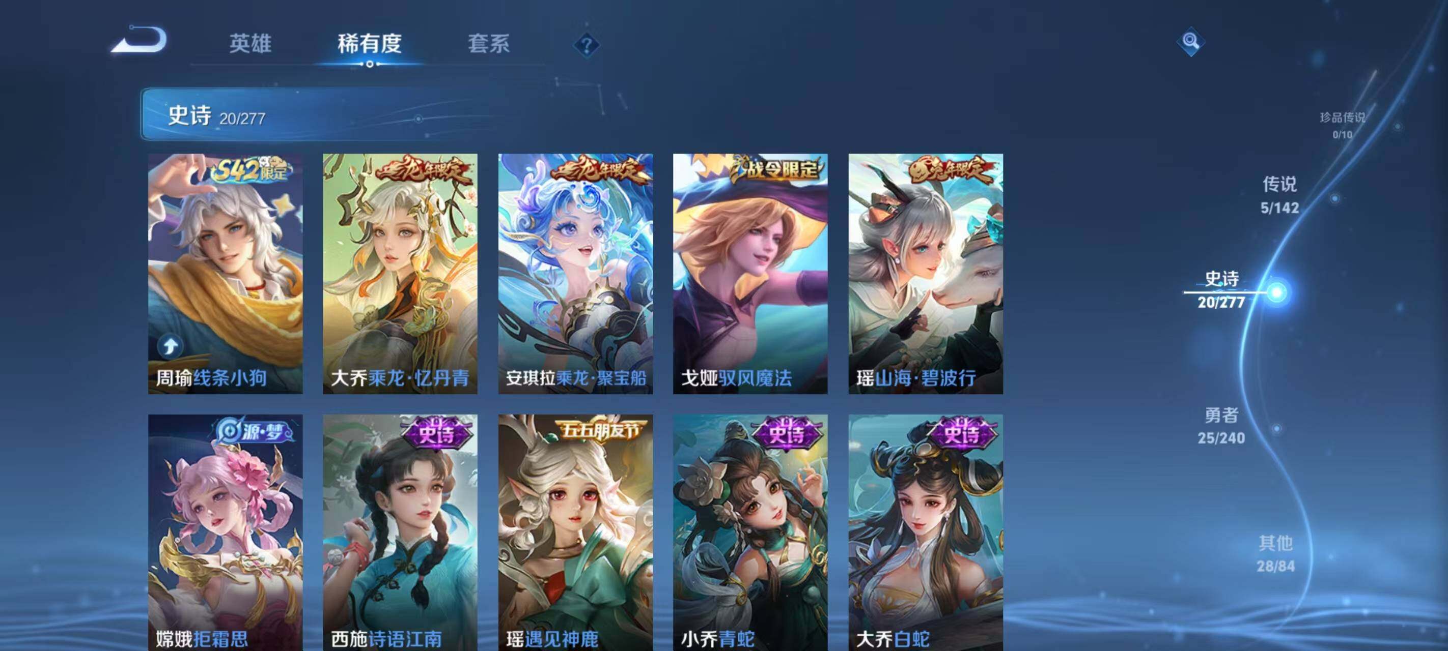 WZEY4277977王者荣耀账号详情图9