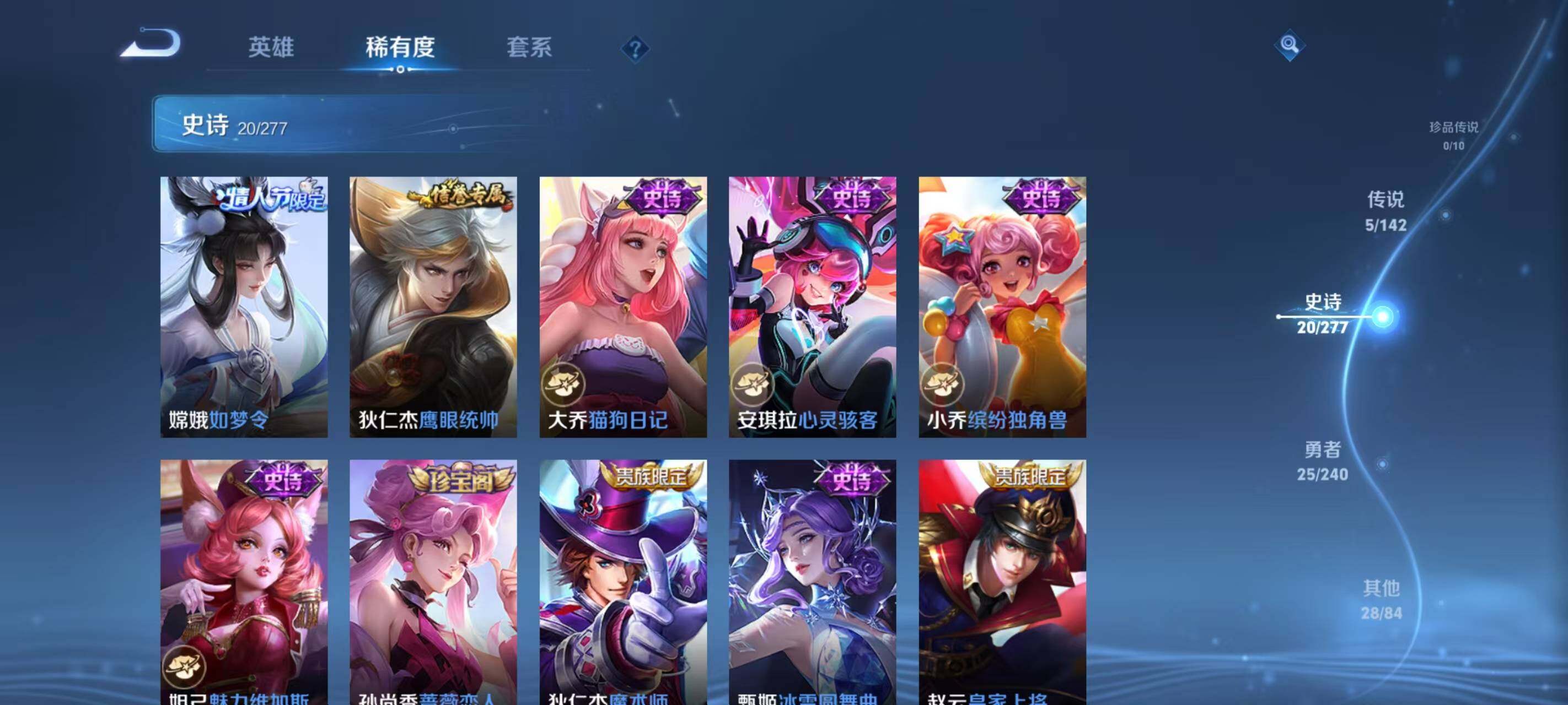 WZEY4277977王者荣耀账号详情图10