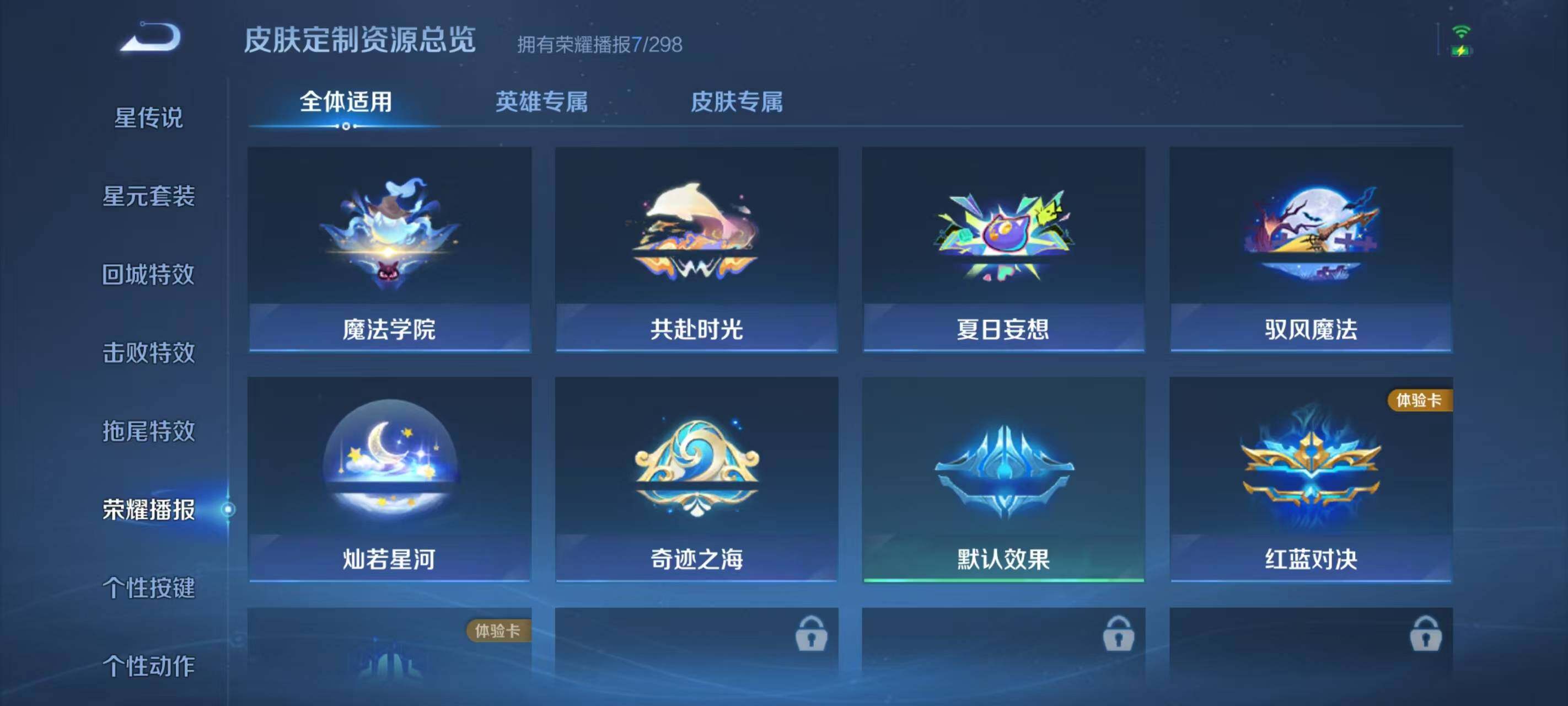 WZEY4277977王者荣耀账号详情图15