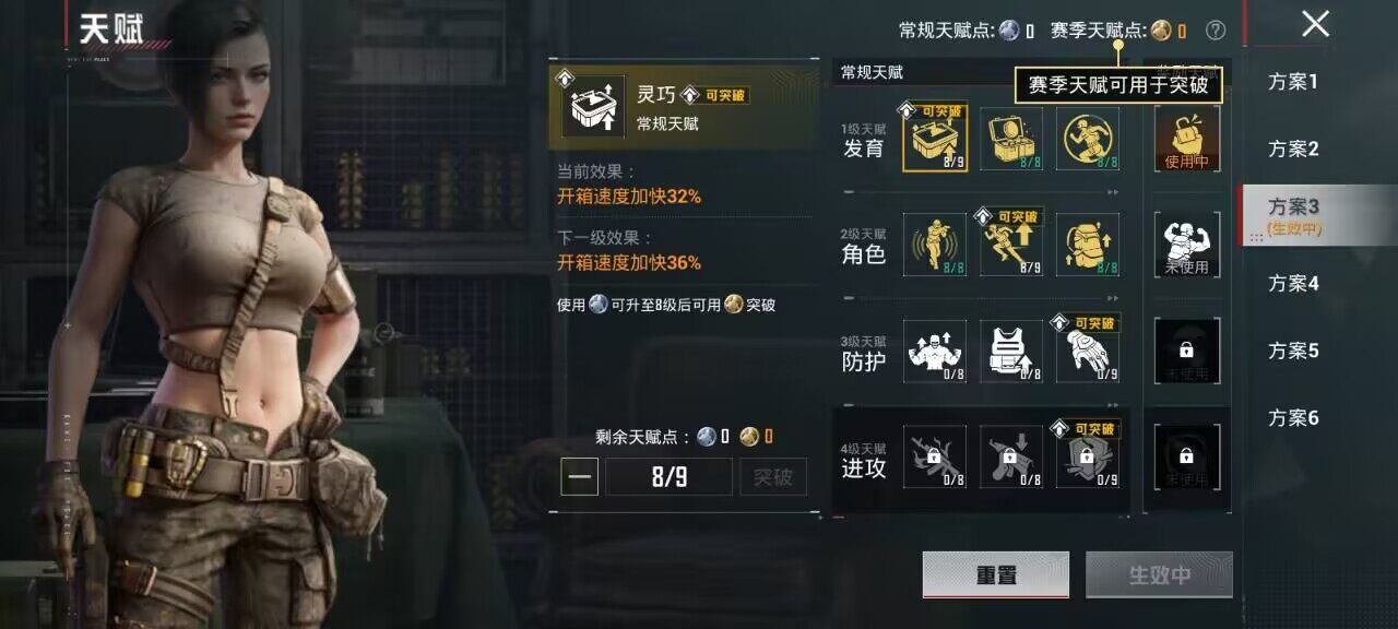 HPQM4168134和平精英账号详情图9