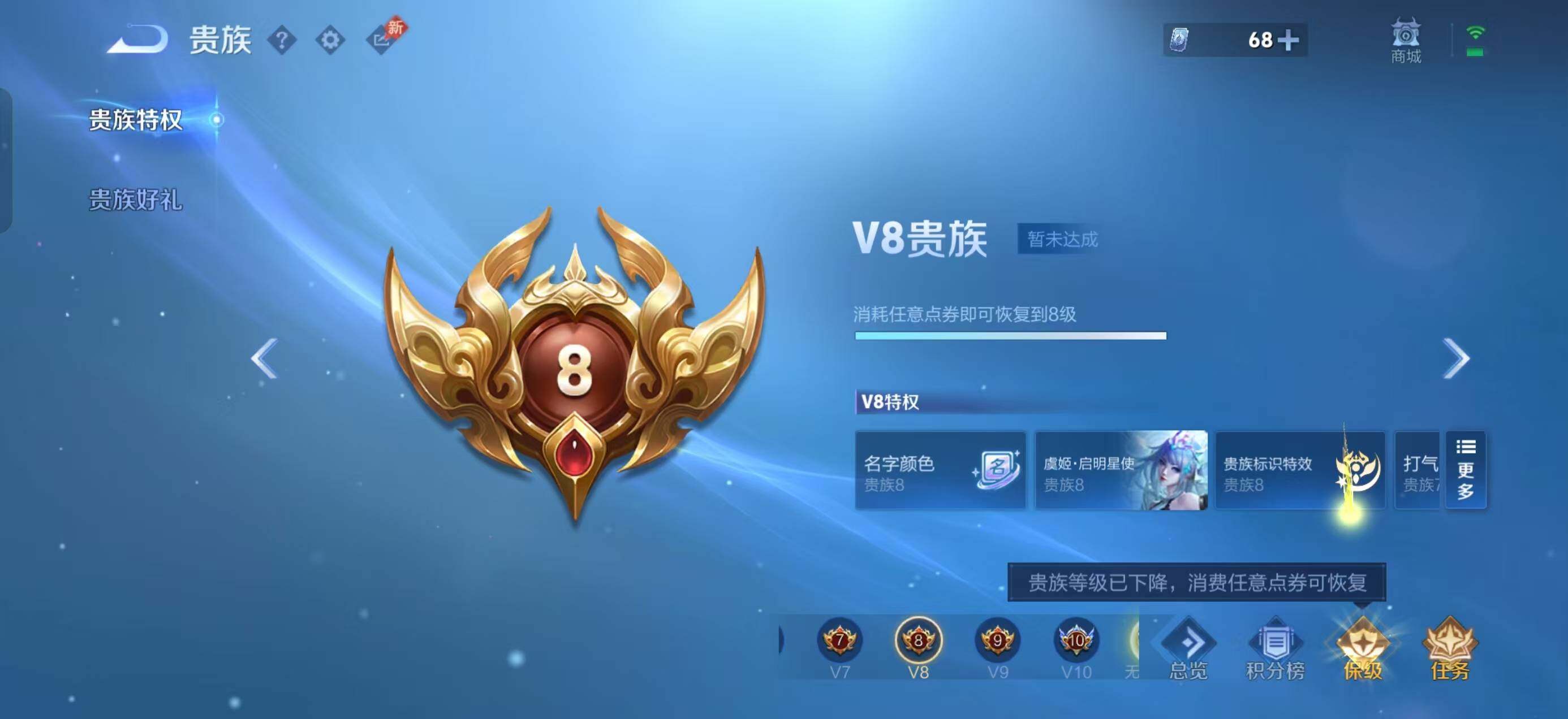 WZLX4277603王者荣耀账号详情图15