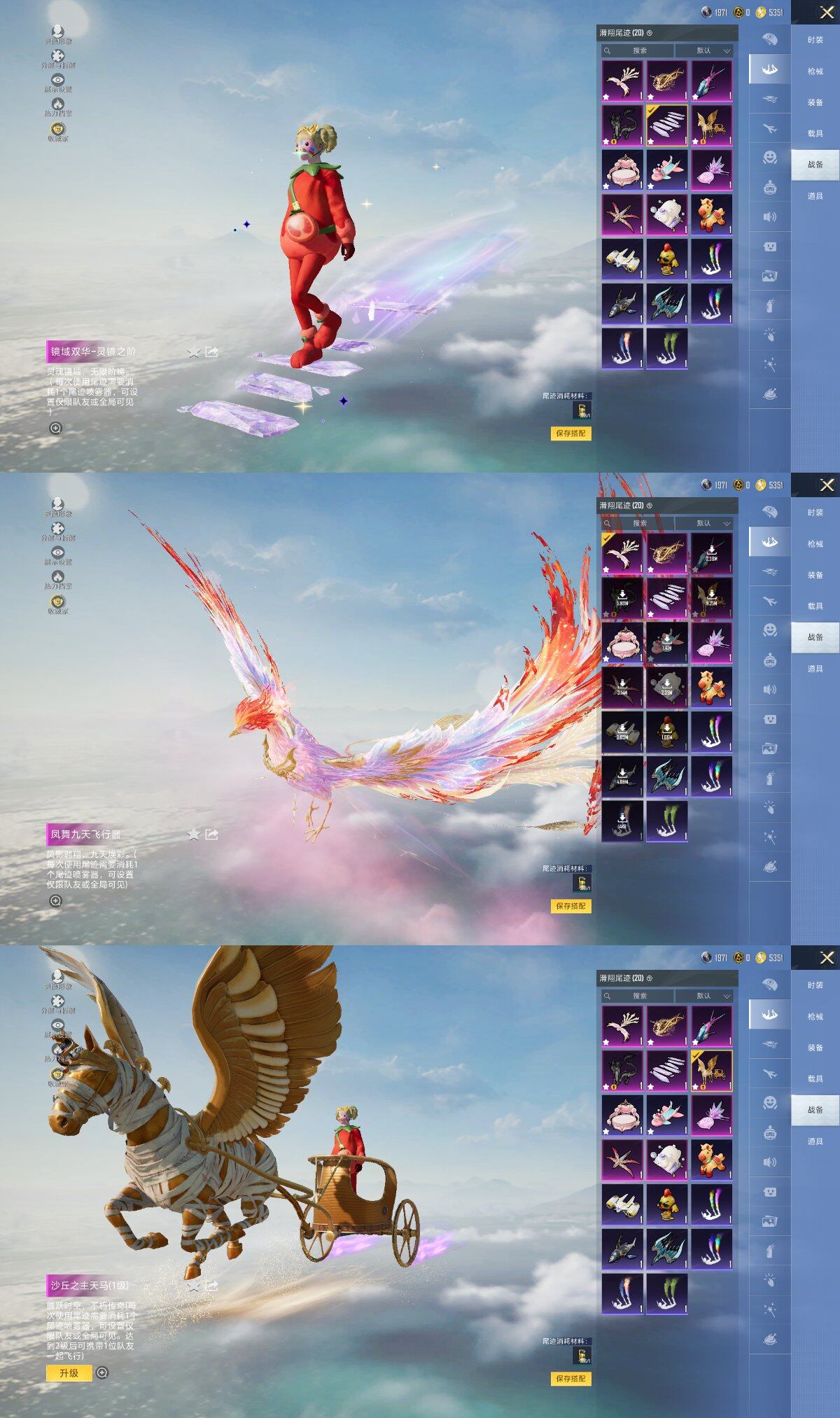 HPQM4157937和平精英账号详情图7