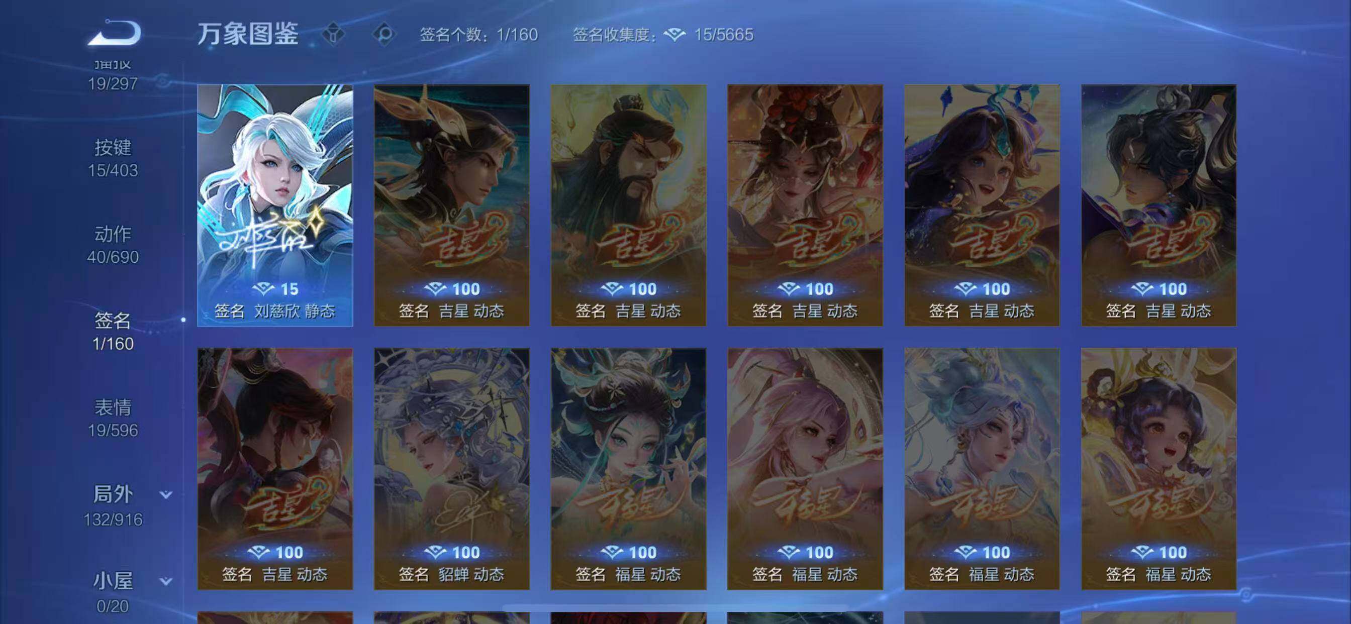 WZLX4278311王者荣耀账号详情图16 WZLX4278311王者荣耀账号详情图16