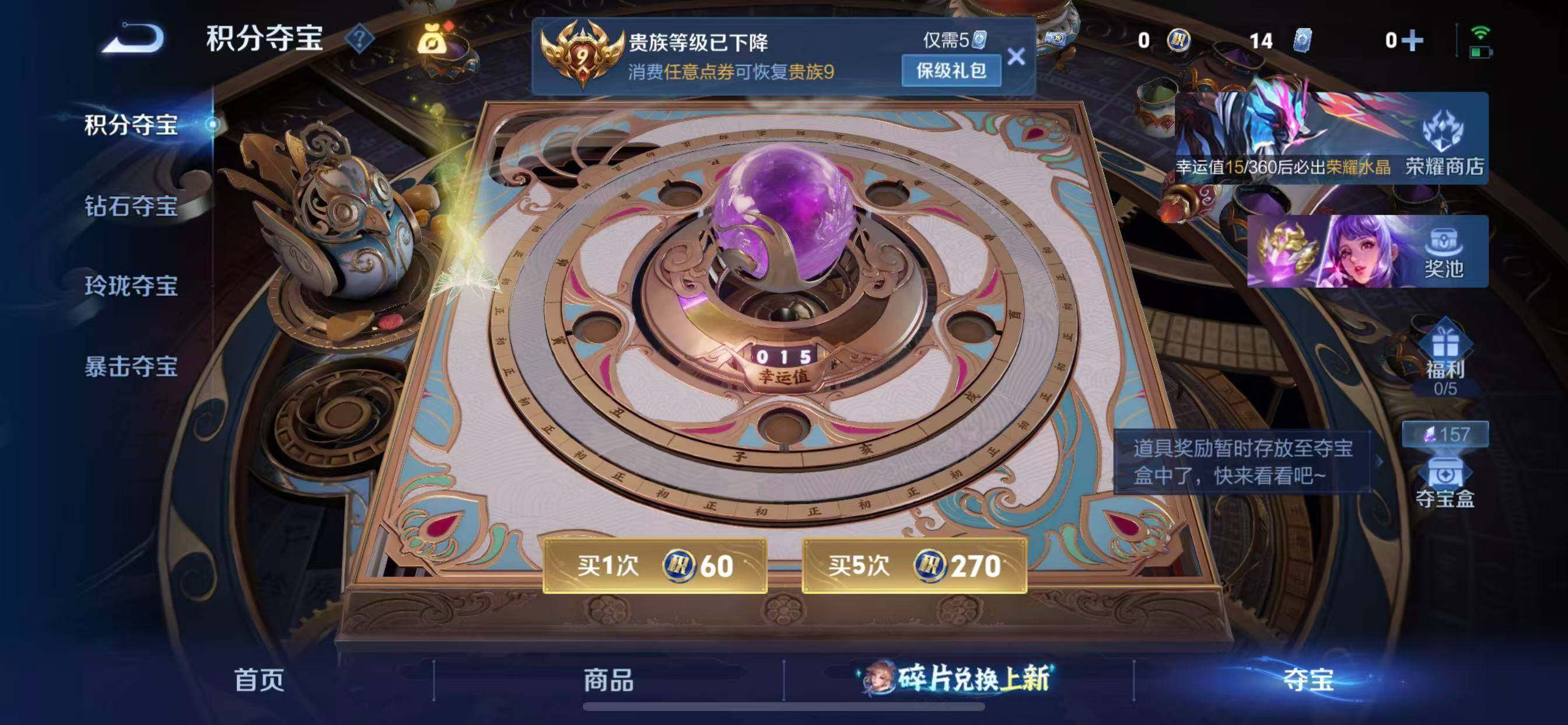 WZLX4278311王者荣耀账号详情图18 WZLX4278311王者荣耀账号详情图18