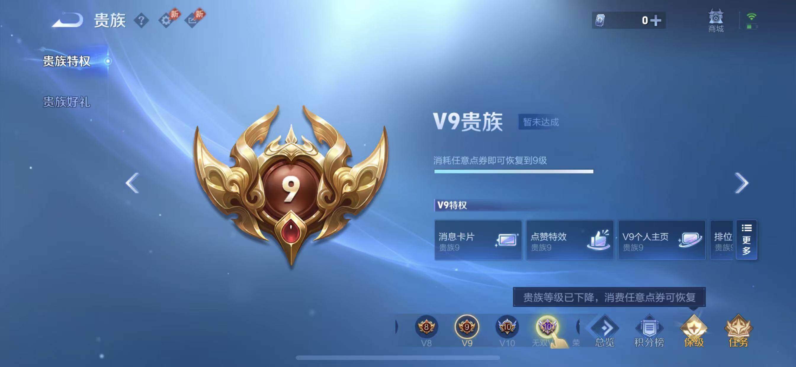 WZLX4278311王者荣耀账号详情图20 WZLX4278311王者荣耀账号详情图20