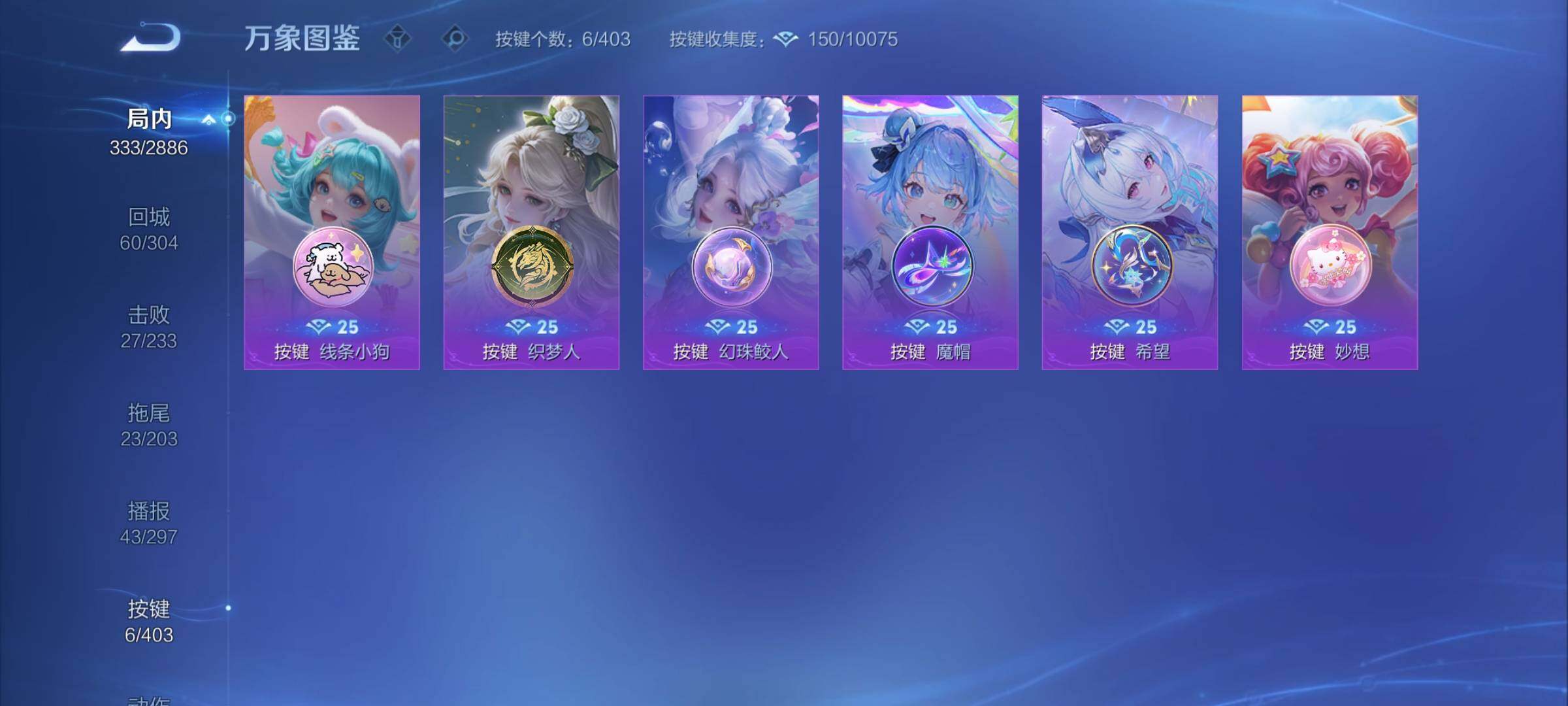 WZCMY4278019王者荣耀账号详情图23