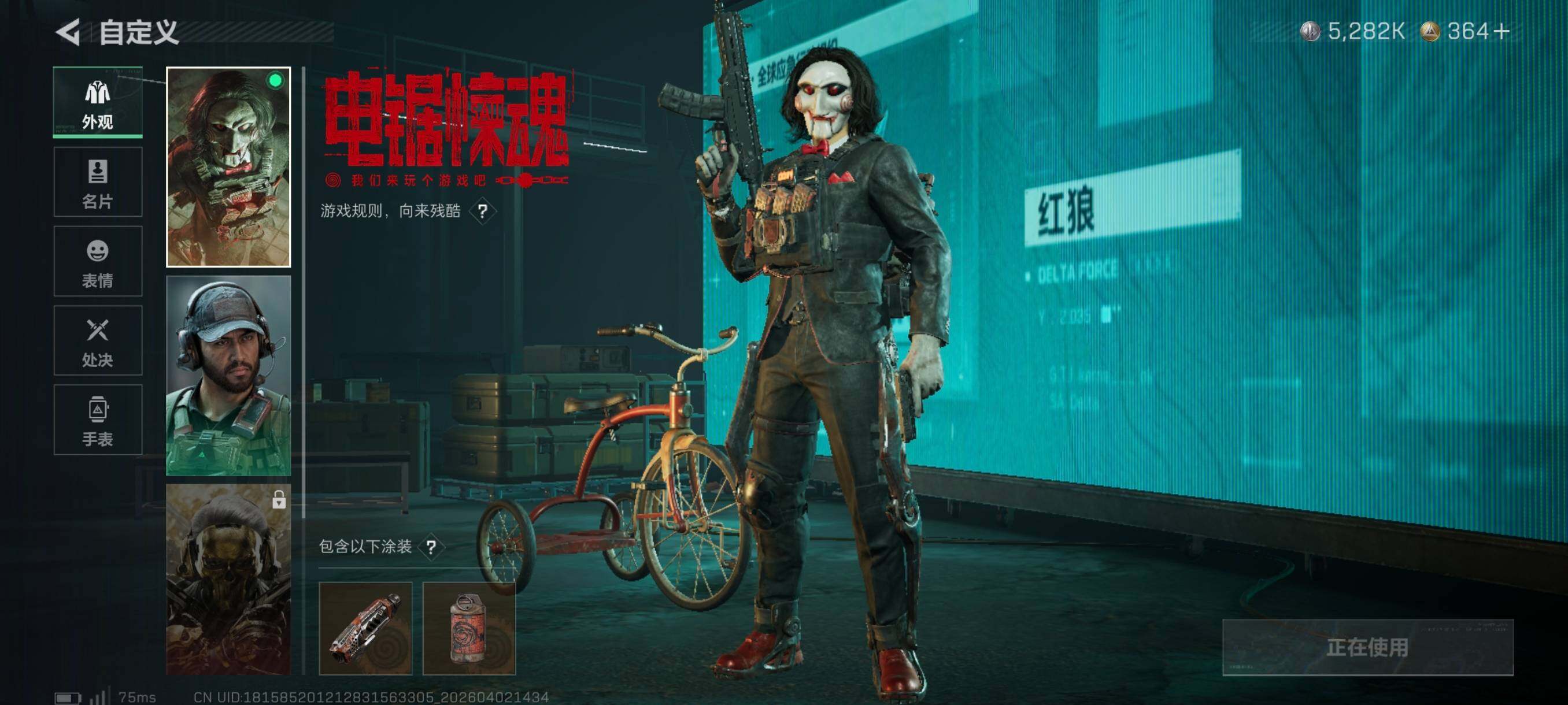 SJZCMW496301三角洲行动账号详情图8 SJZCMW496301三角洲行动账号详情图8