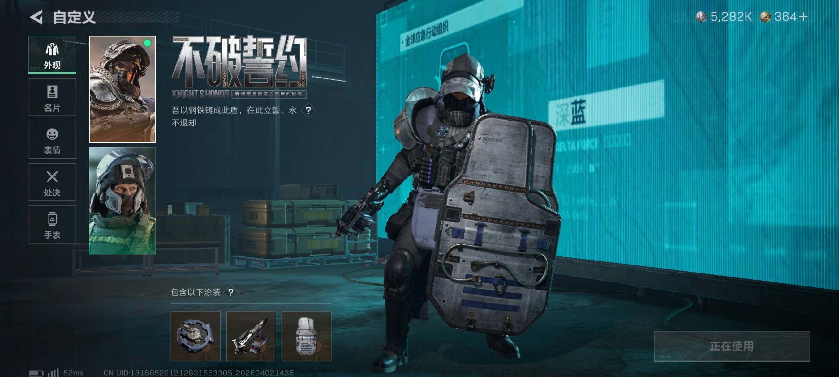 SJZCMW496301三角洲行动账号详情图10 SJZCMW496301三角洲行动账号详情图10