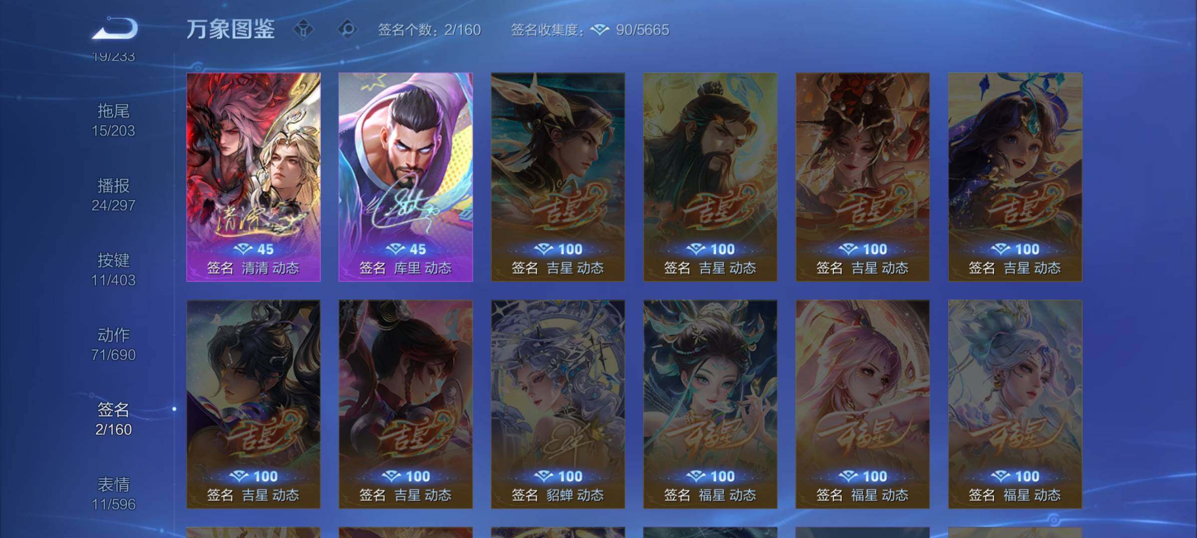 WZLX4278313王者荣耀账号详情图16