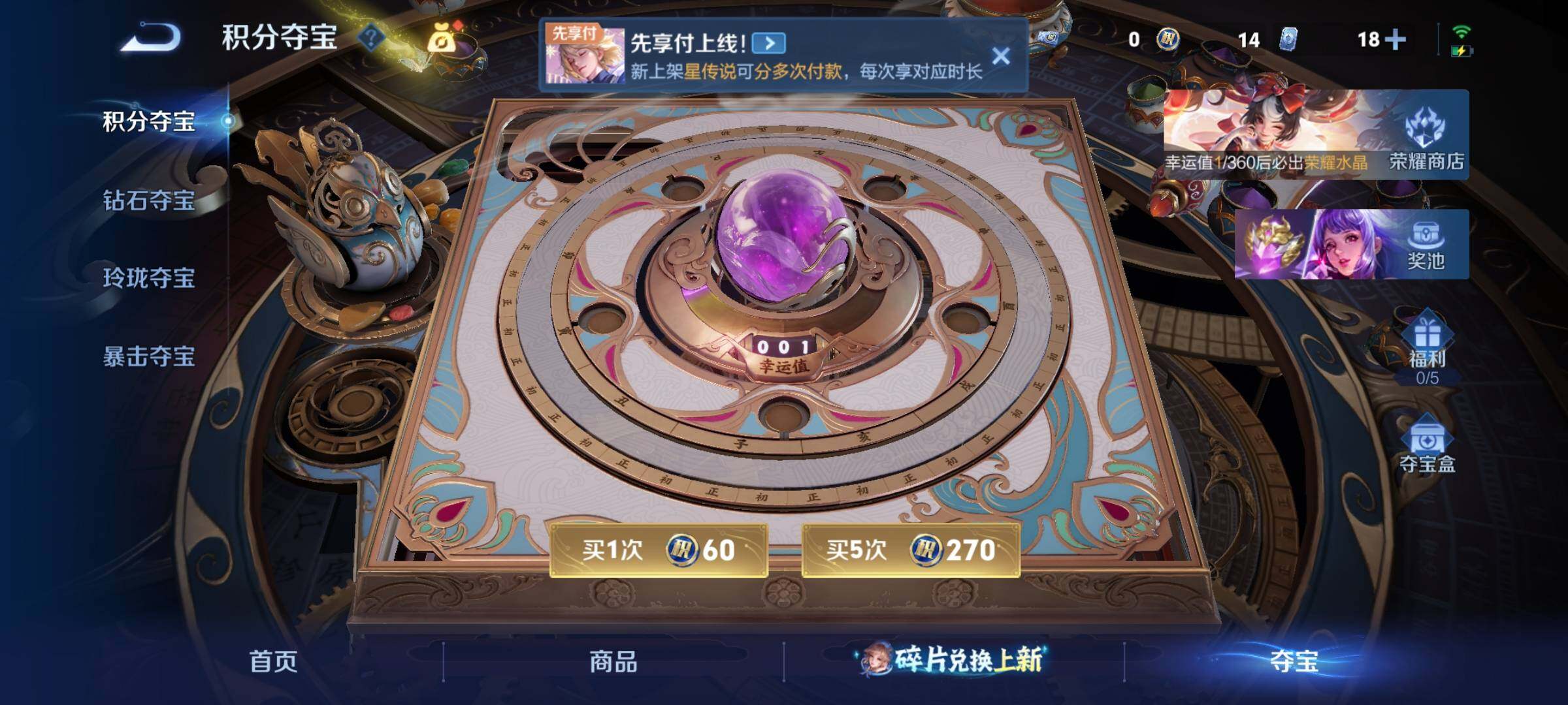 WZLX4278313王者荣耀账号详情图18