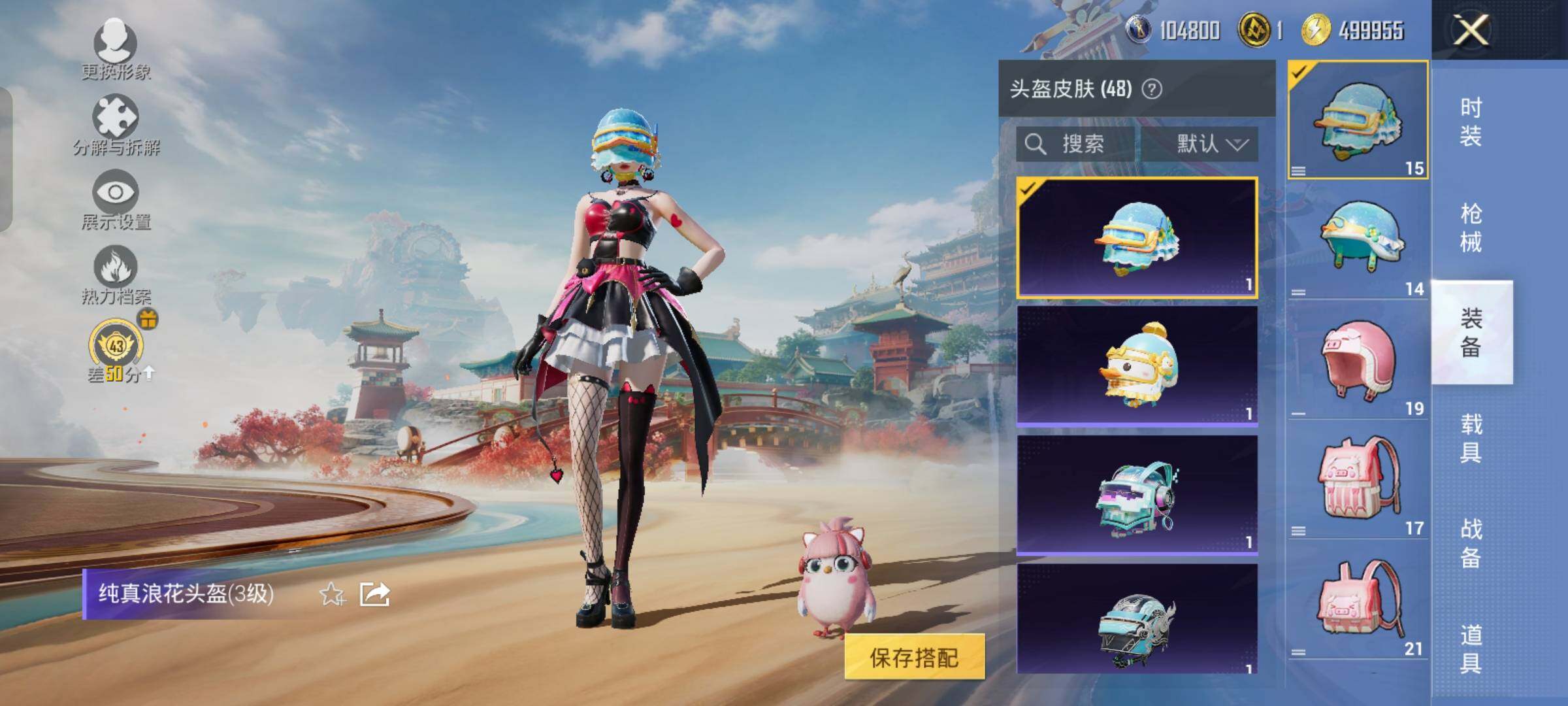 HPLX4165246和平精英账号详情图10 HPLX4165246和平精英账号详情图10