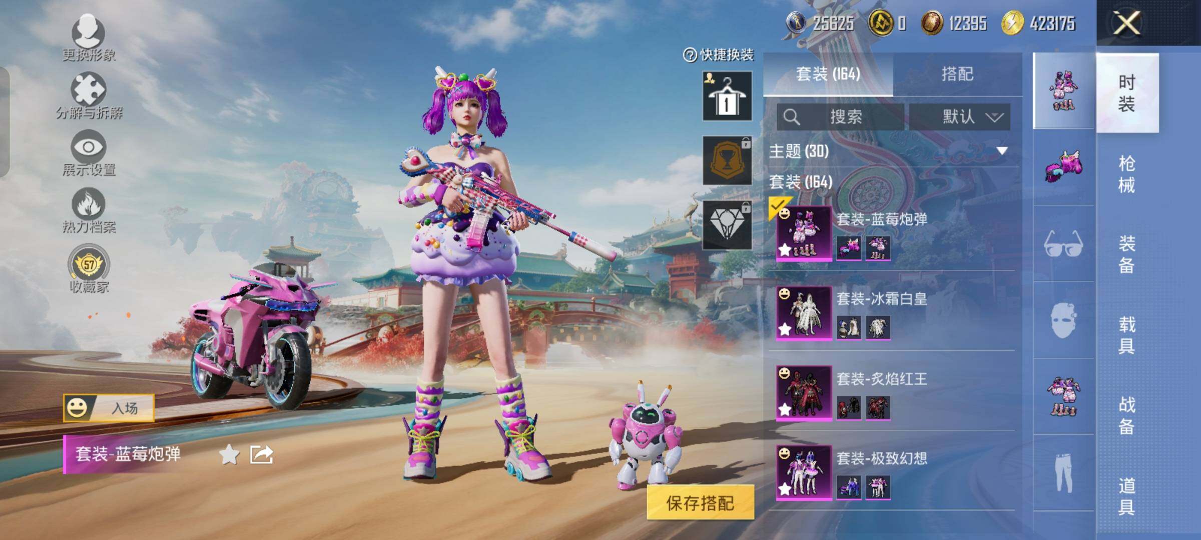 HPLX4156373和平精英账号详情图5