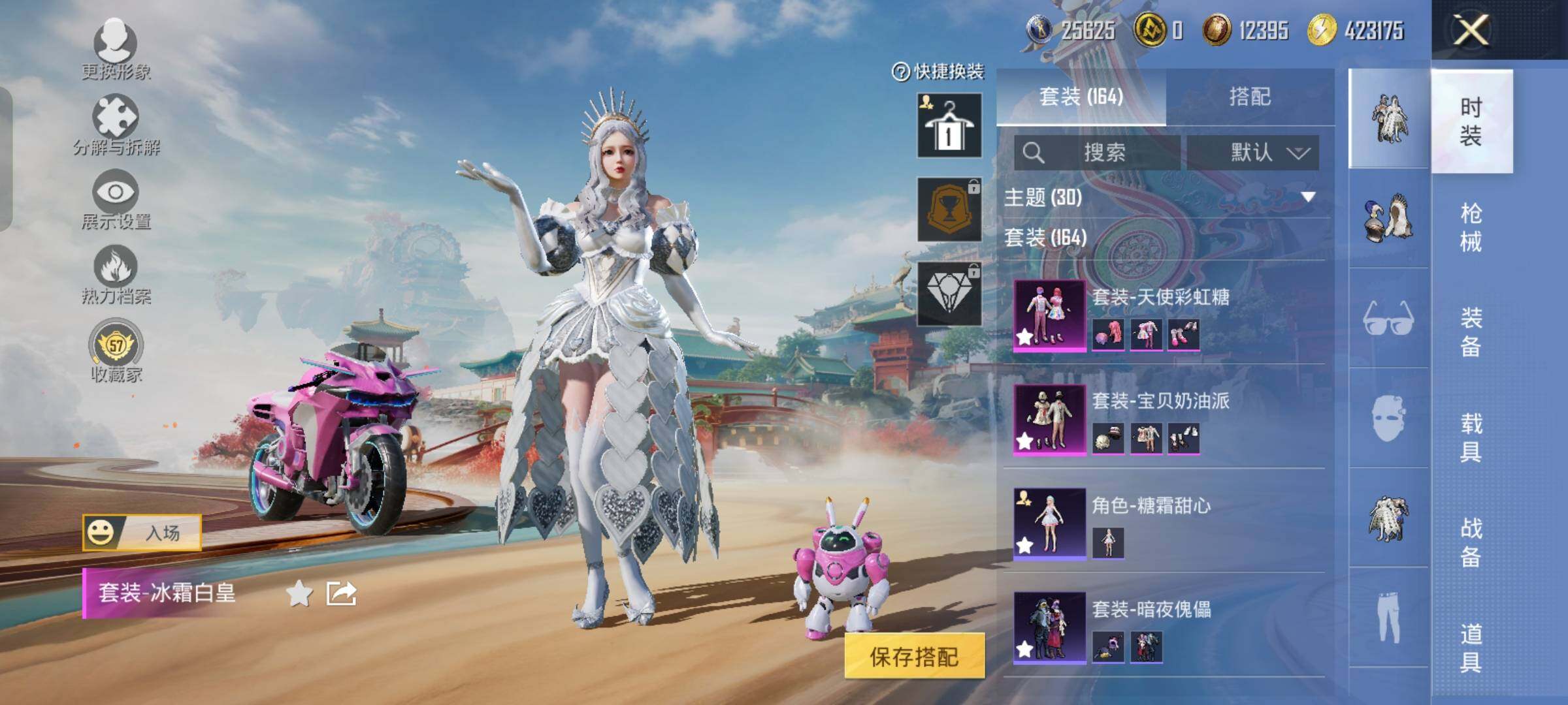 HPLX4156373和平精英账号详情图6