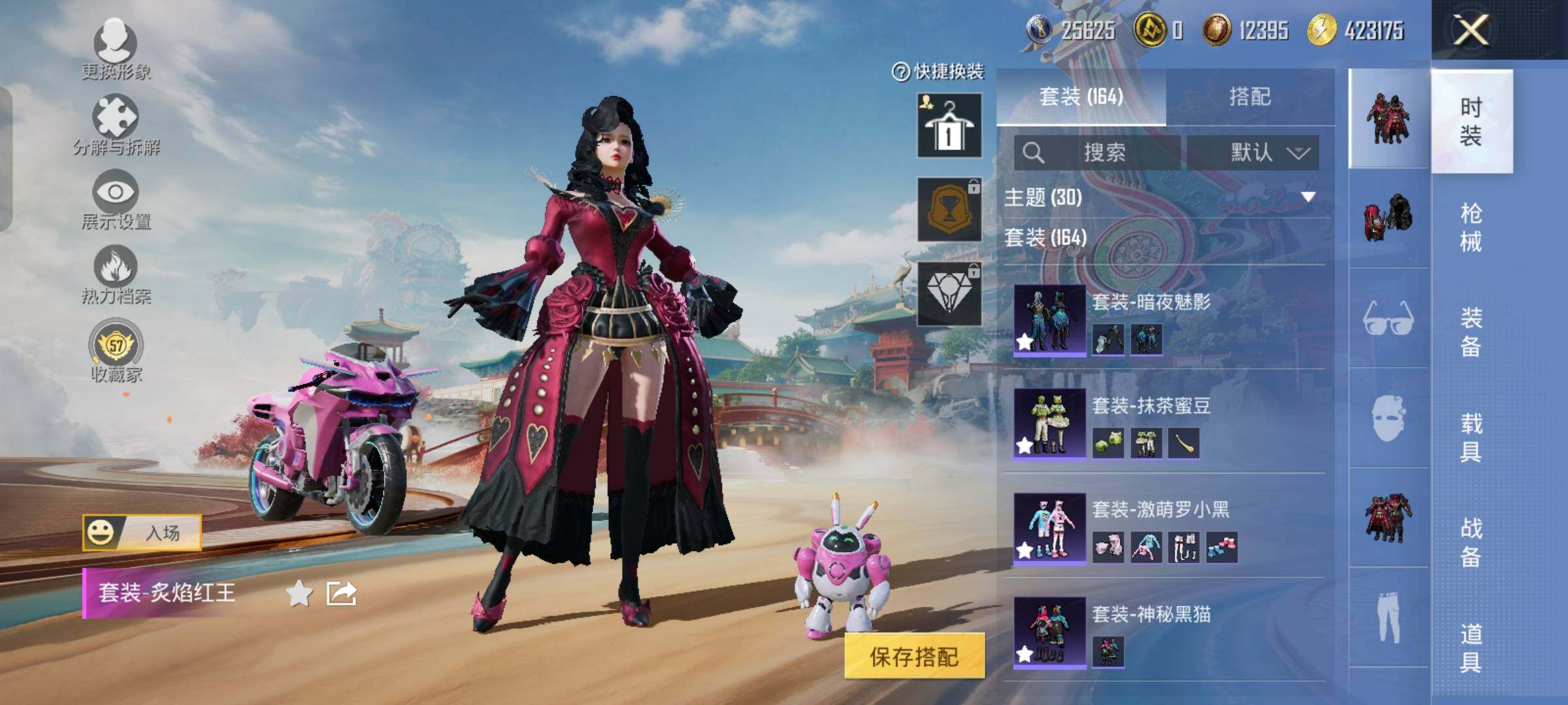 HPLX4156373和平精英账号详情图7