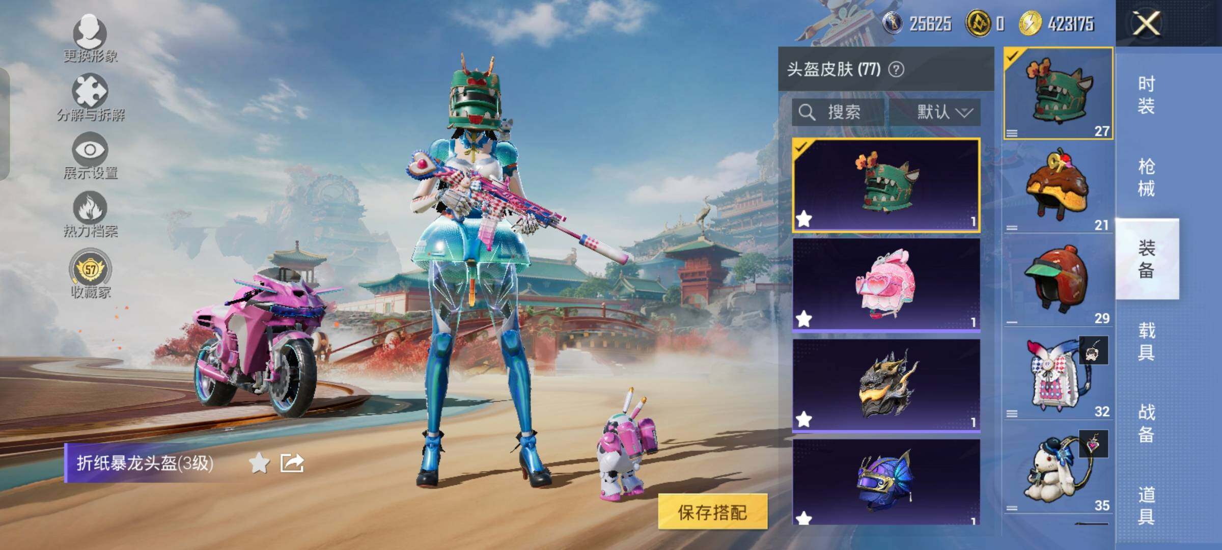 HPLX4156373和平精英账号详情图12