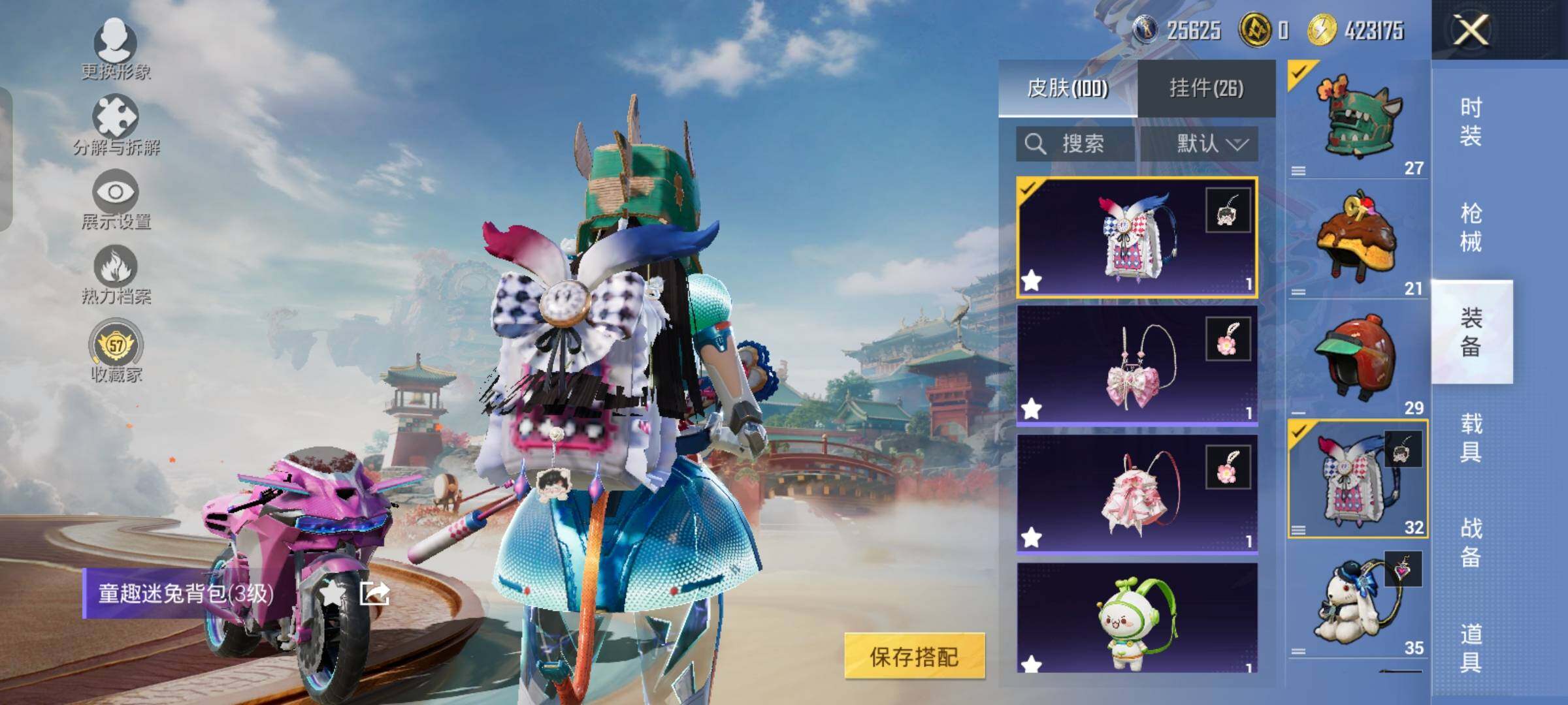 HPLX4156373和平精英账号详情图13