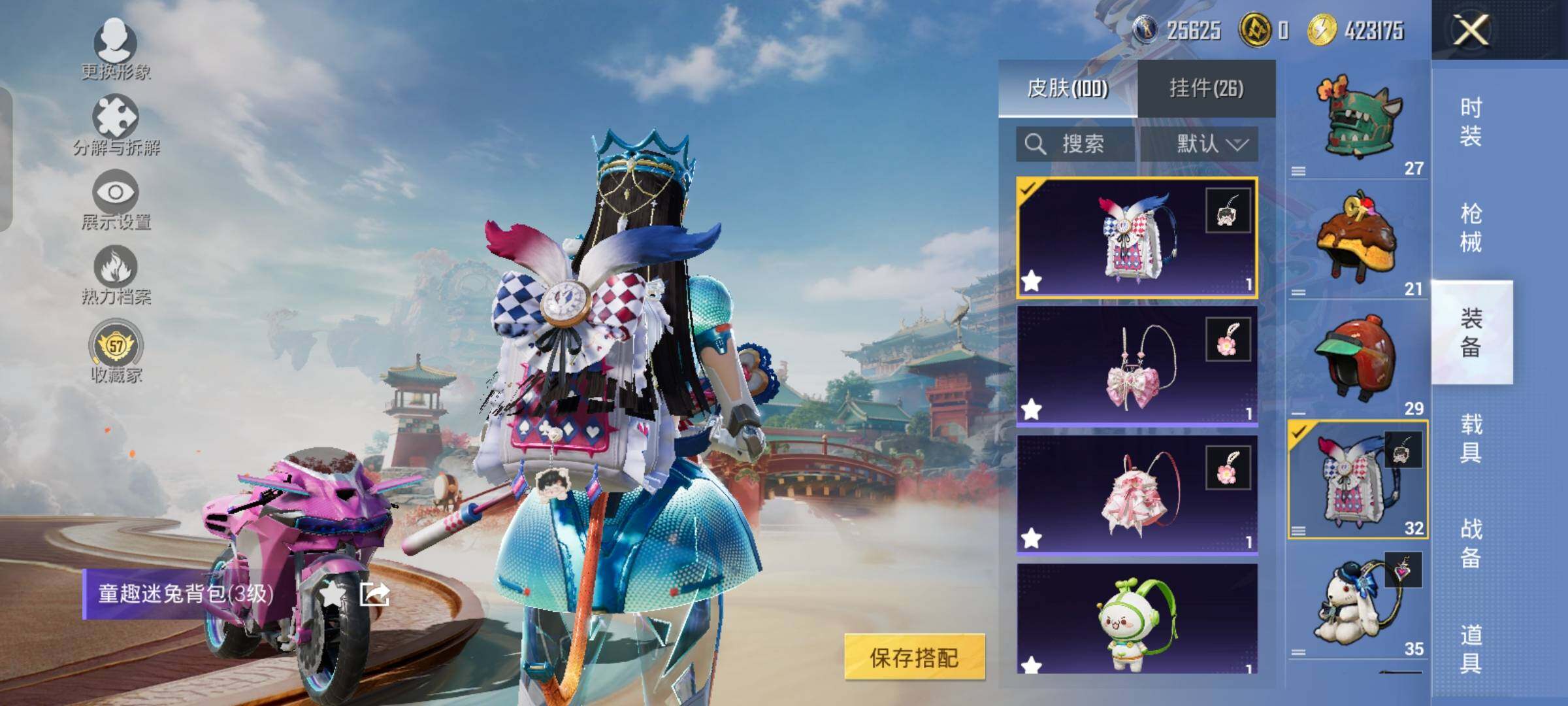 HPLX4156373和平精英账号详情图14