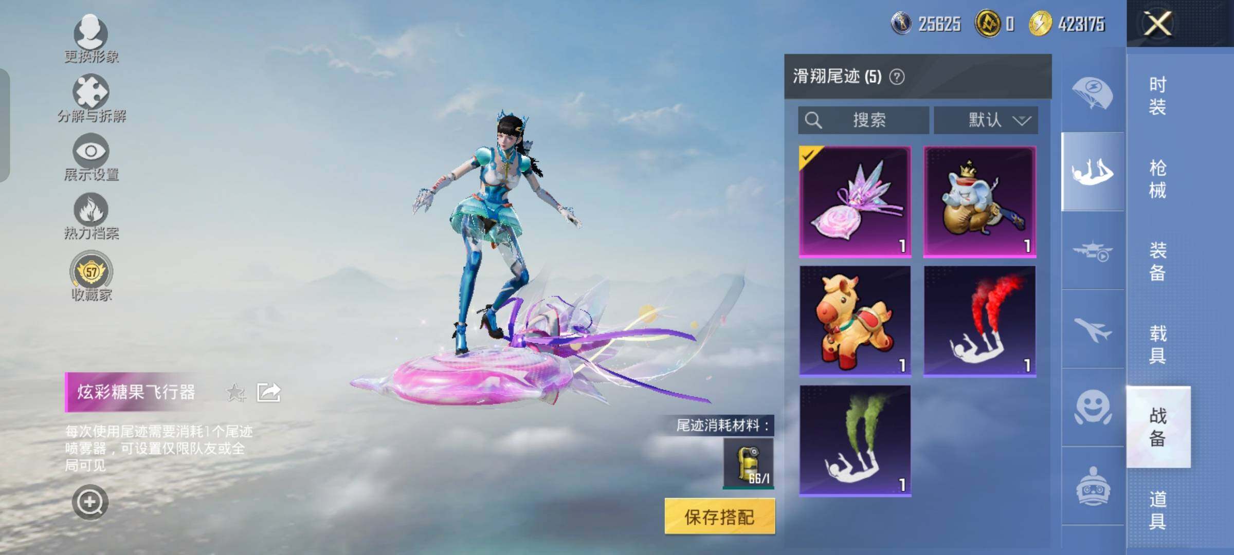 HPLX4156373和平精英账号详情图17