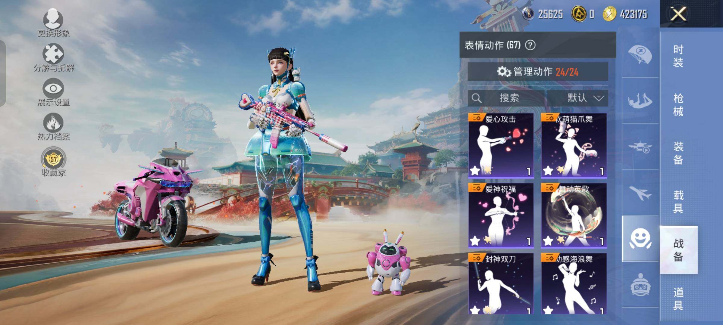 HPLX4156373和平精英账号详情图18