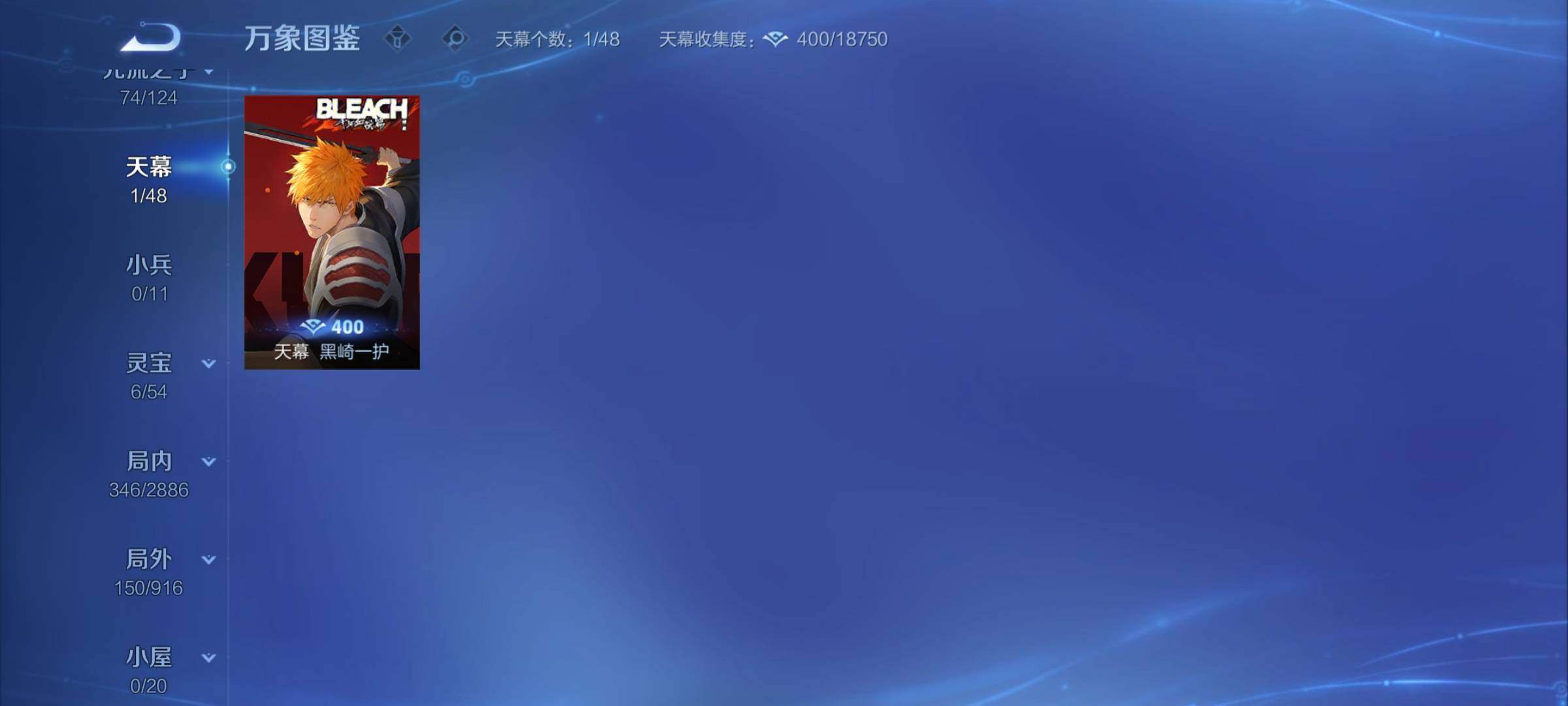 WZCMY4281629王者荣耀账号详情图18