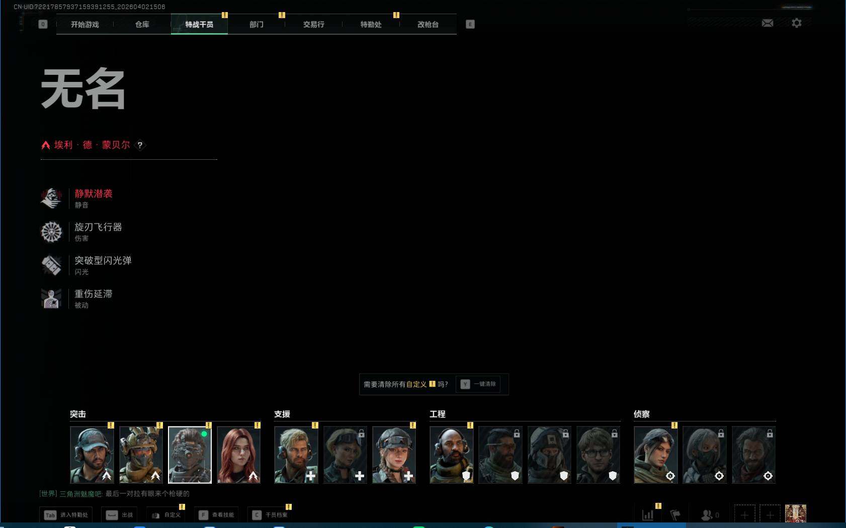 SJZEY488196三角洲行动账号详情图7