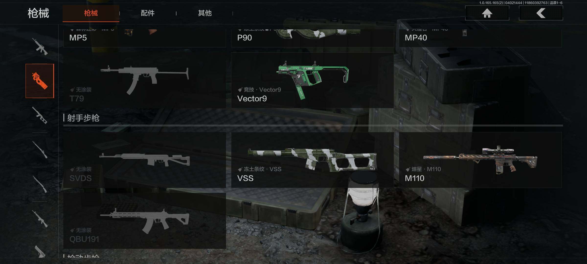 AQQM418102暗区突围账号详情图14