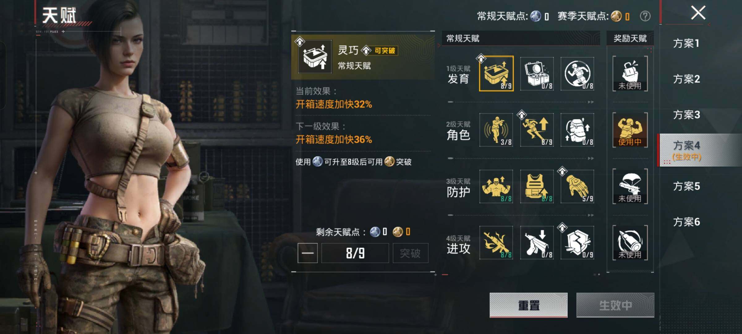 HPCMW4181465和平精英账号详情图4