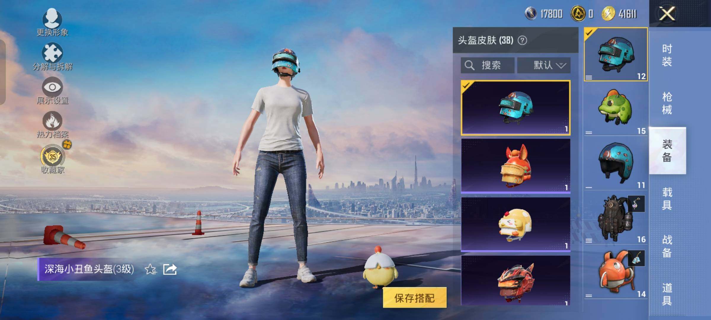 HPCMW4181465和平精英账号详情图10