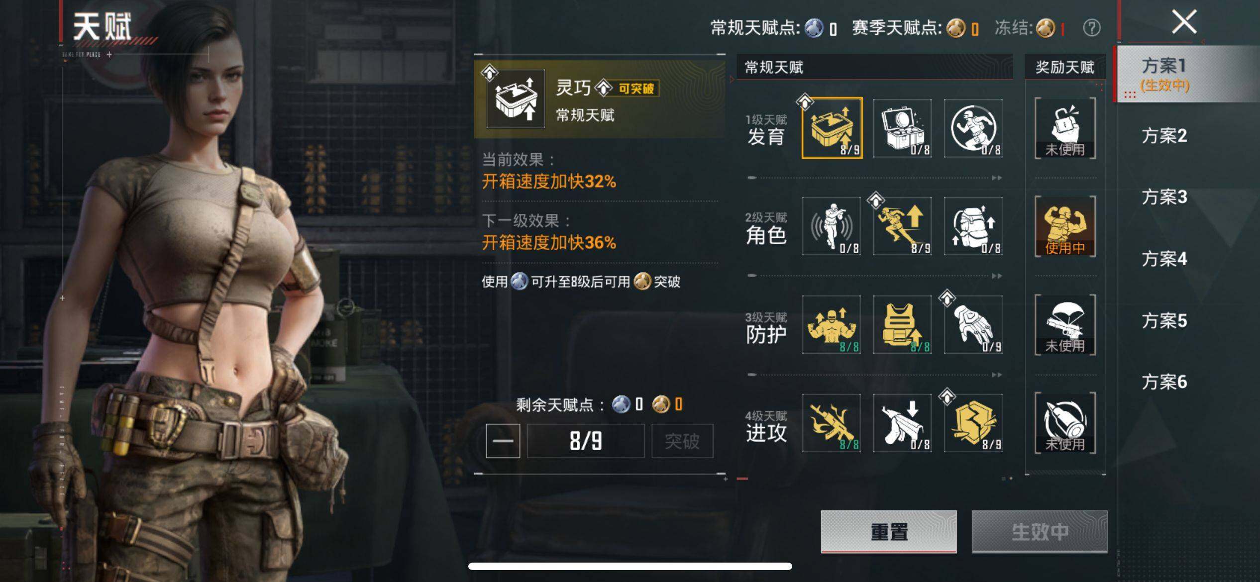 HPQM4168794和平精英账号详情图8