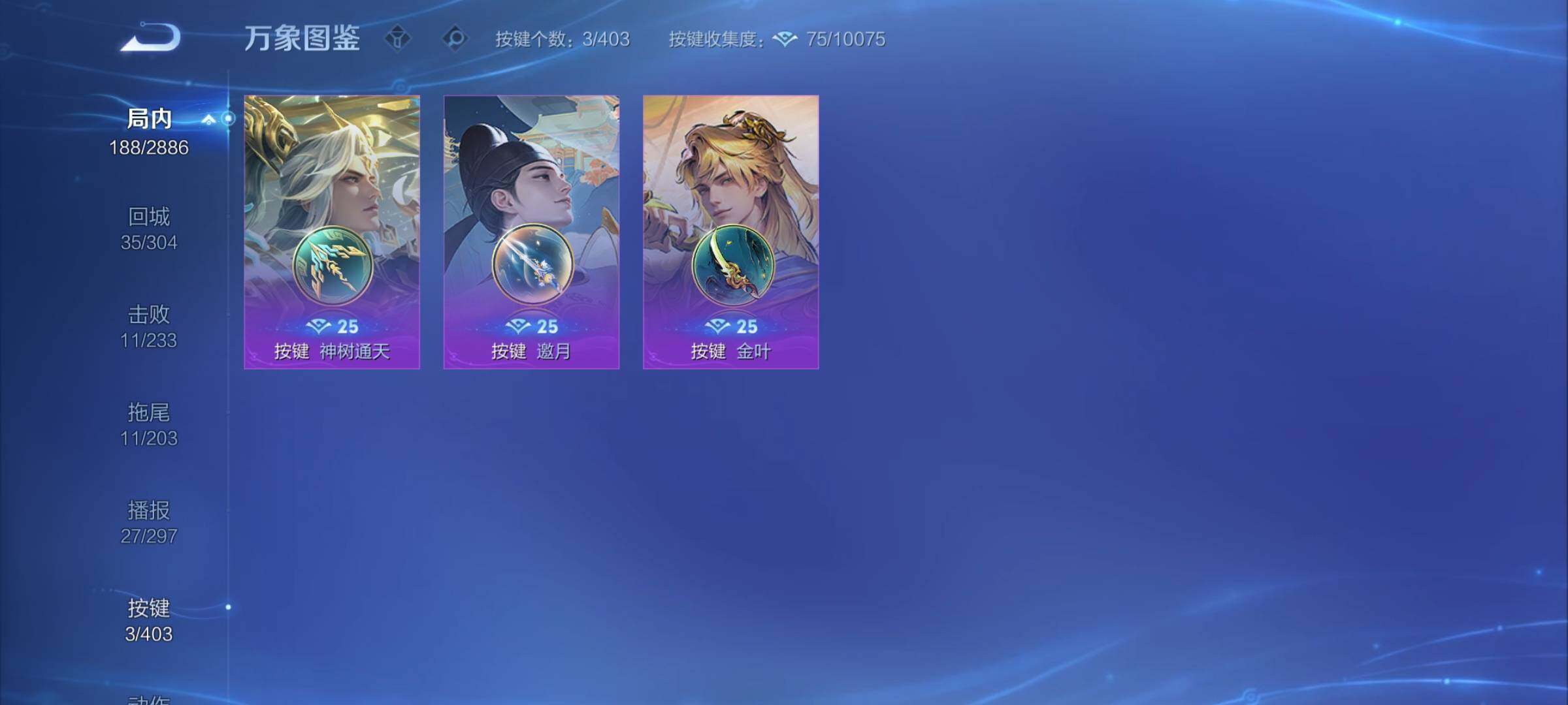 WZCMY4281572王者荣耀账号详情图11