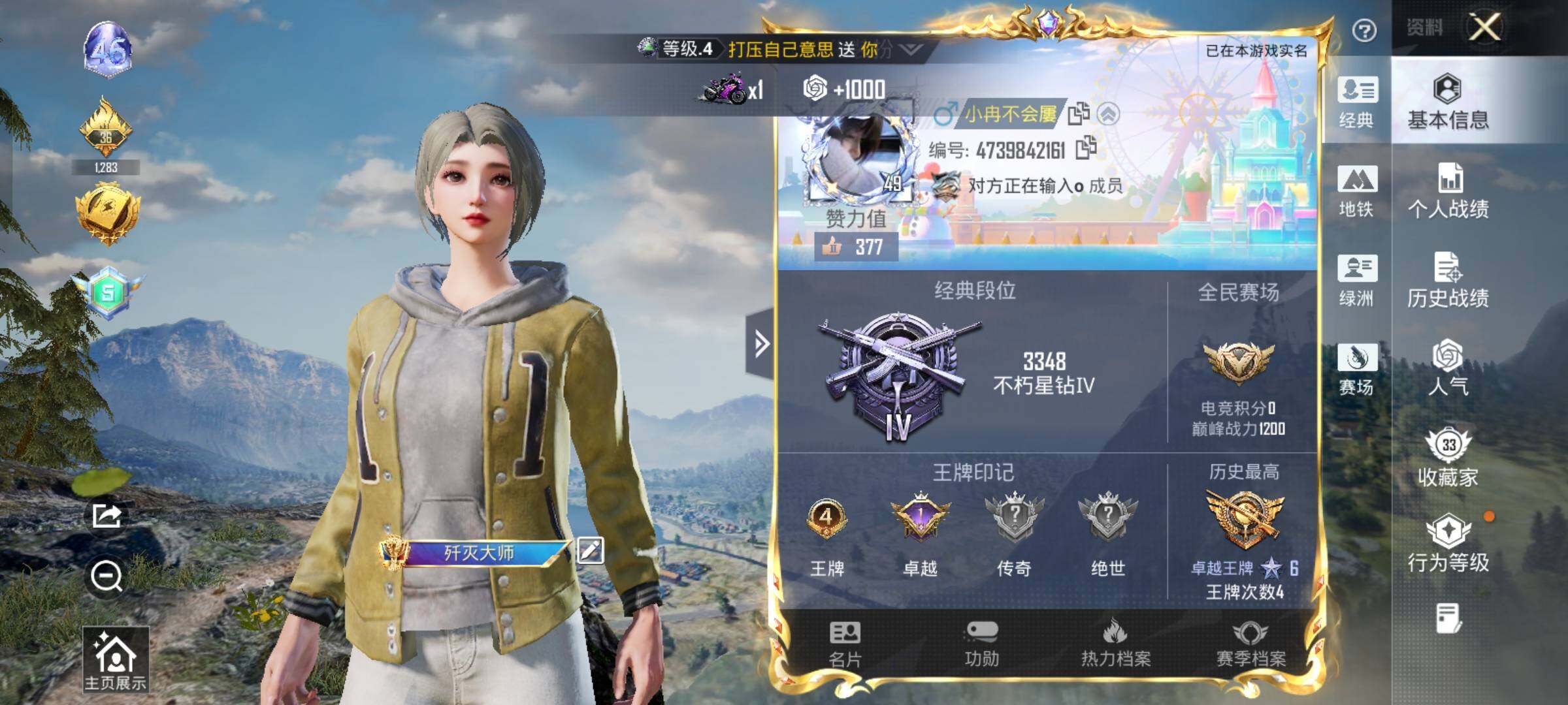 HPCMW4181167和平精英账号详情图2