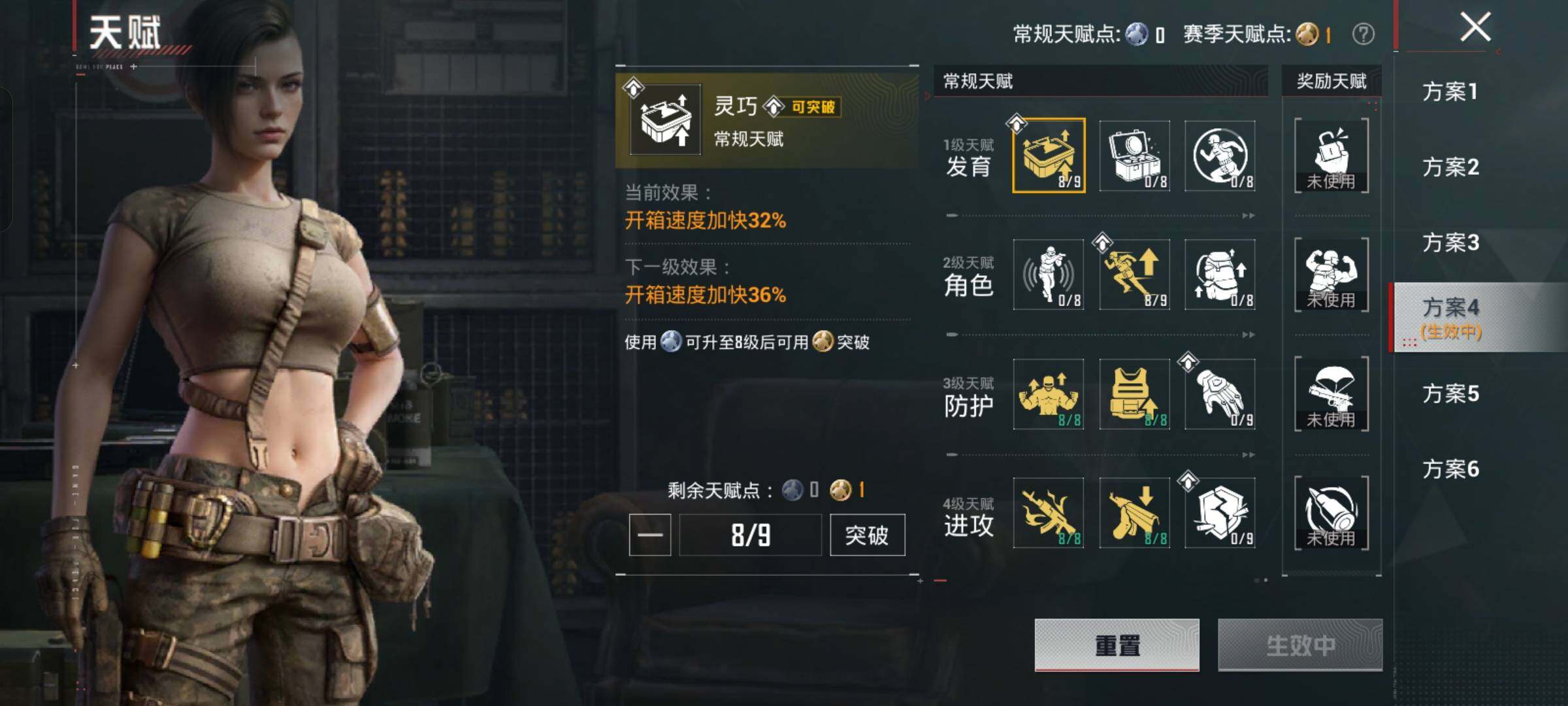 HPCMW4181167和平精英账号详情图4