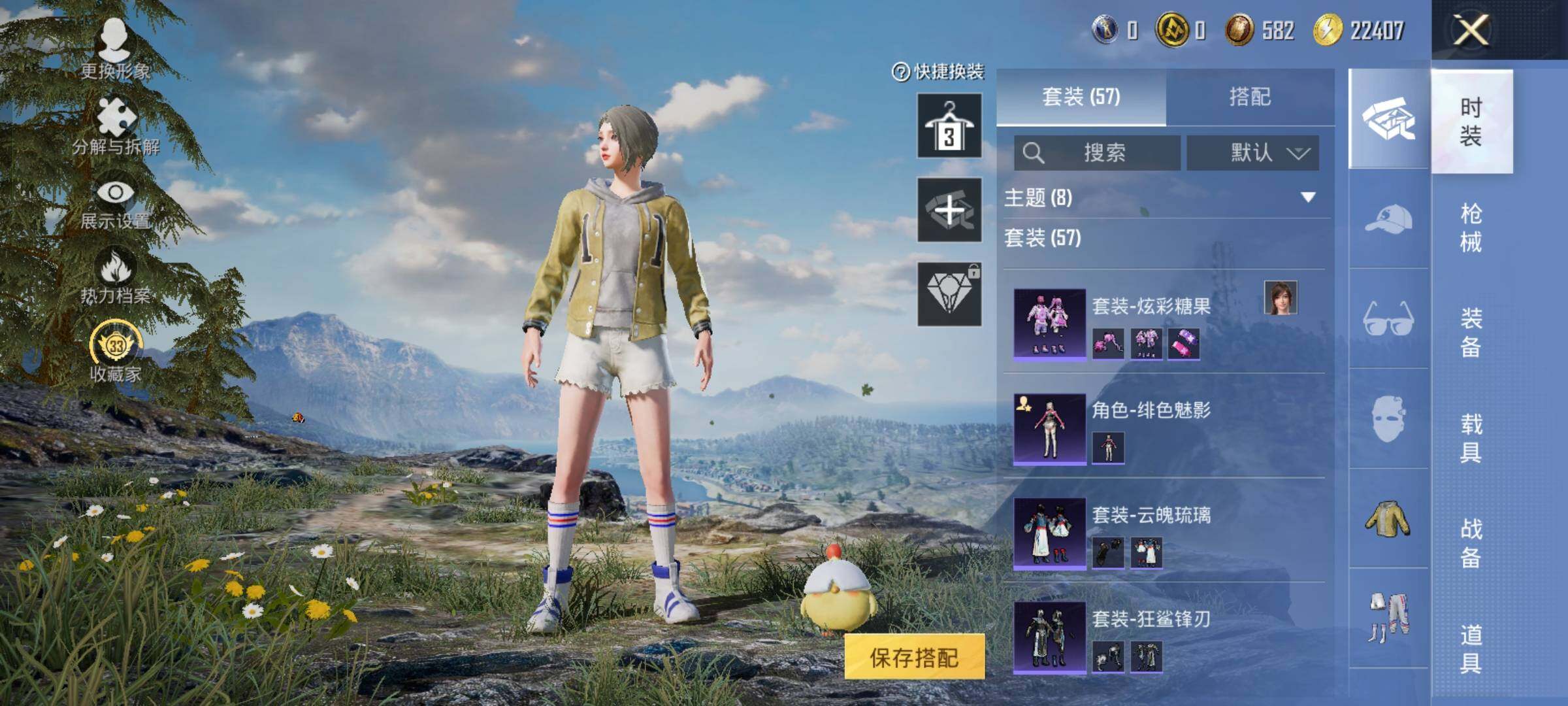 HPCMW4181167和平精英账号详情图7