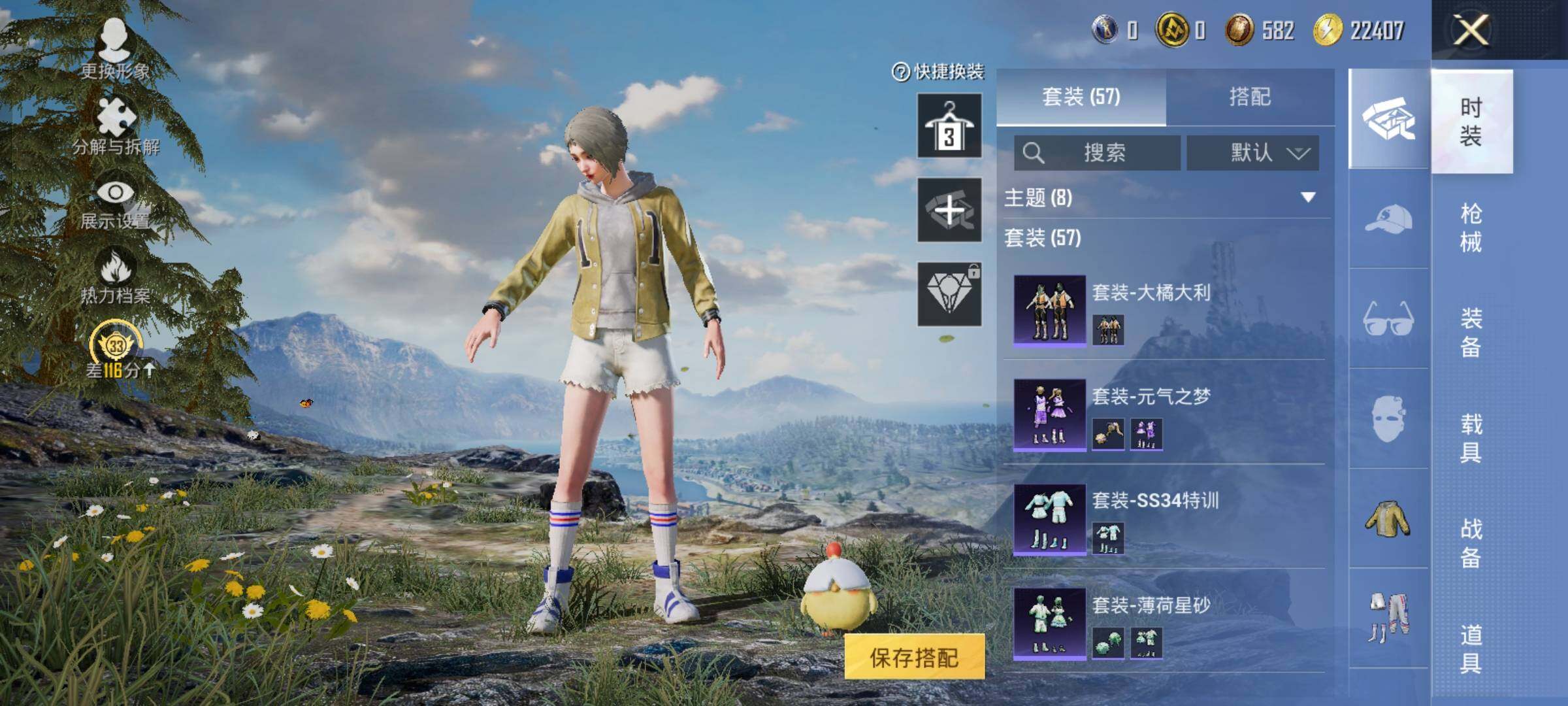 HPCMW4181167和平精英账号详情图9