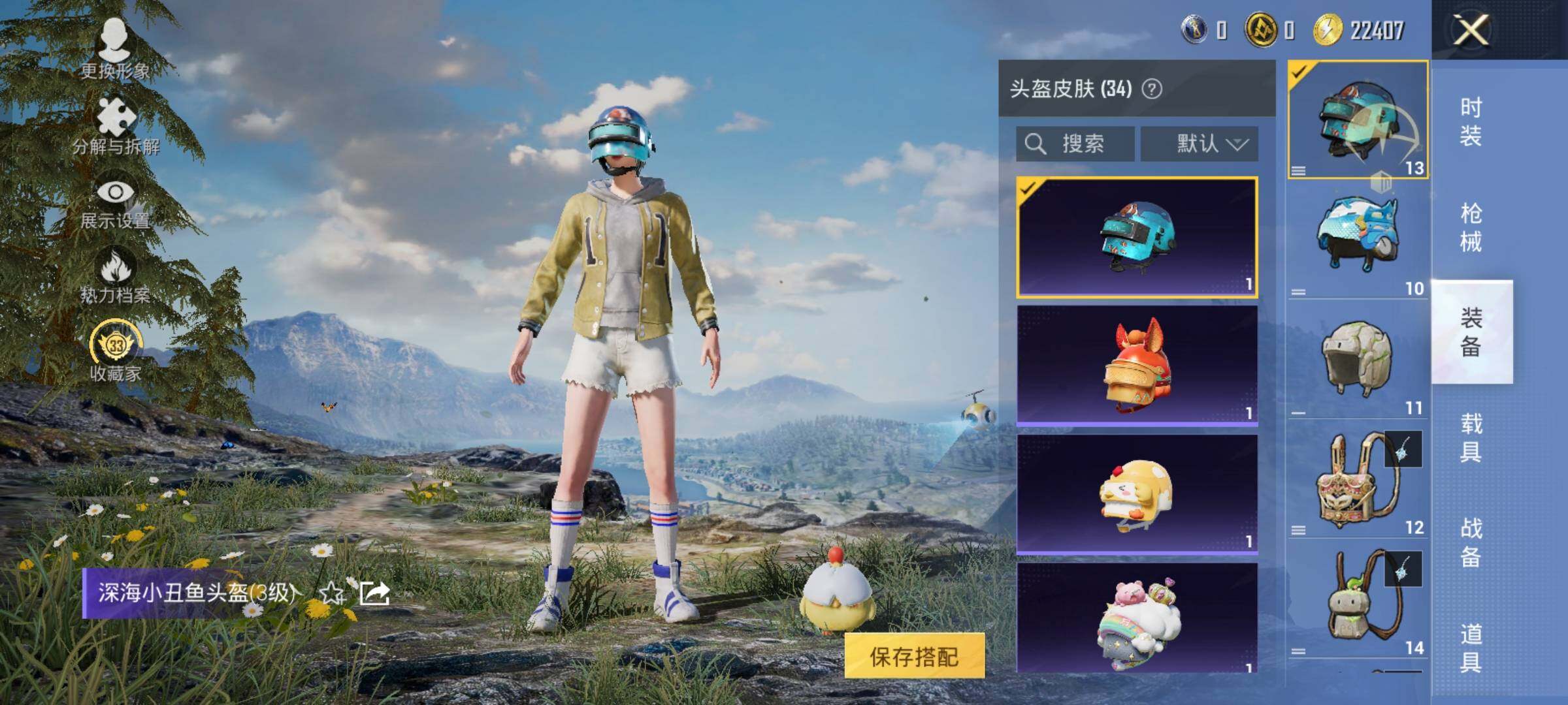 HPCMW4181167和平精英账号详情图10