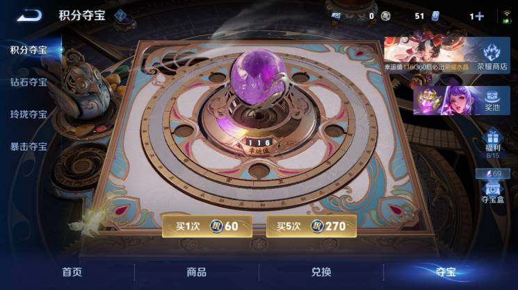 WZEY4350473王者荣耀账号详情图20