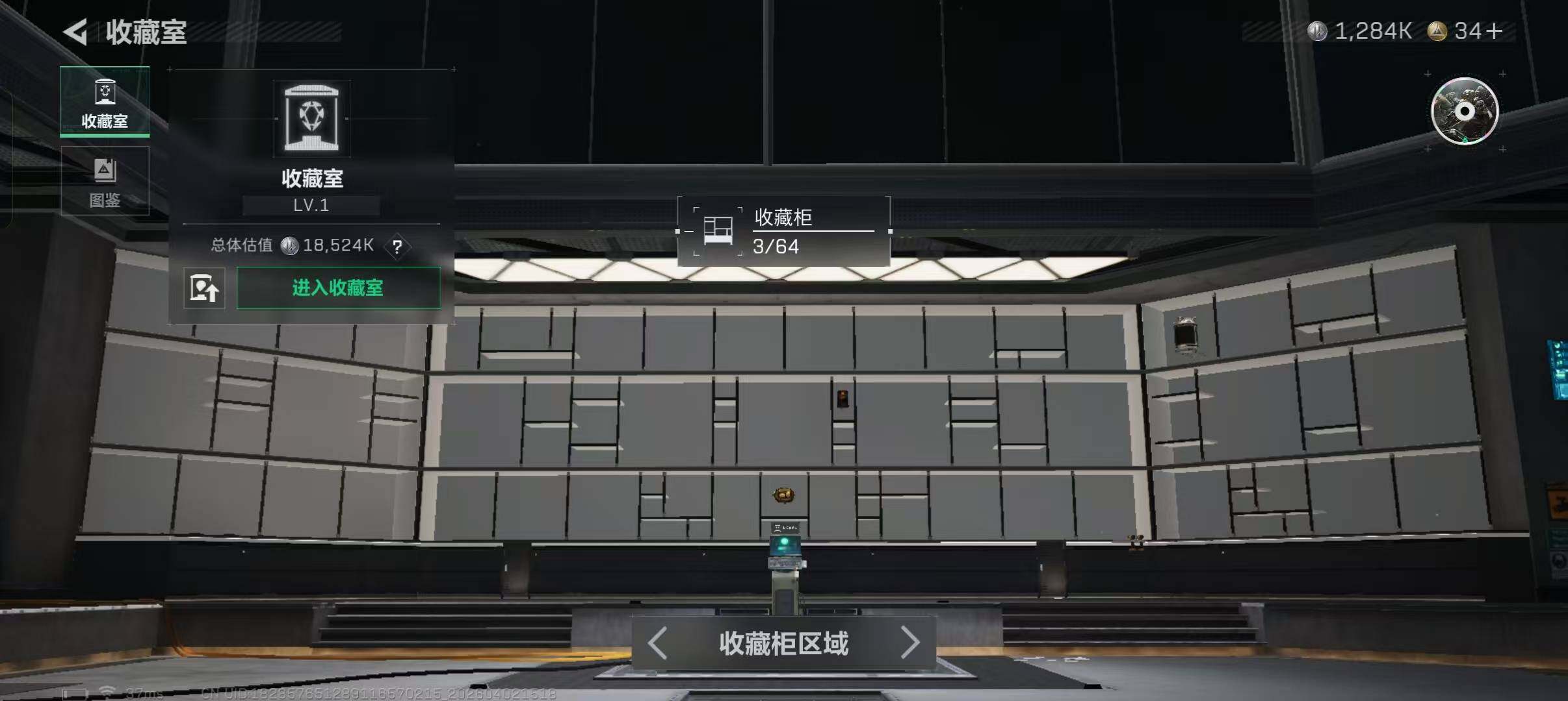 SJZEY487814三角洲行动账号详情图10 SJZEY487814三角洲行动账号详情图10