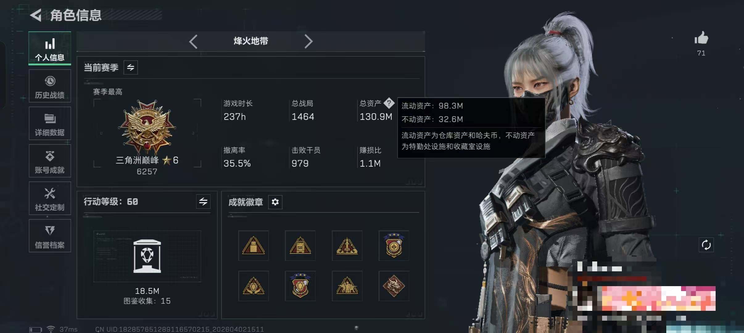 SJZEY487814三角洲行动账号详情图25 SJZEY487814三角洲行动账号详情图25