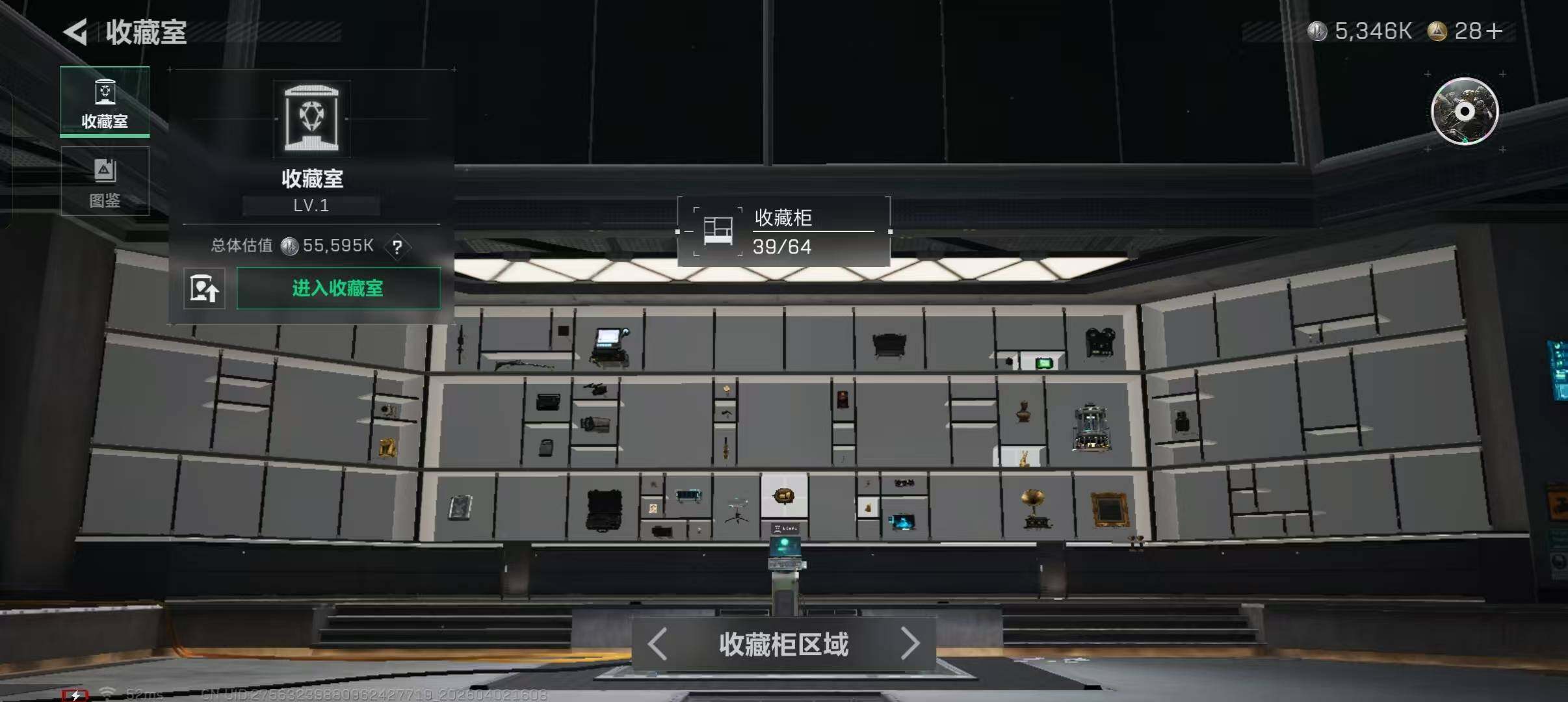 SJZQM487833三角洲行动账号详情图10