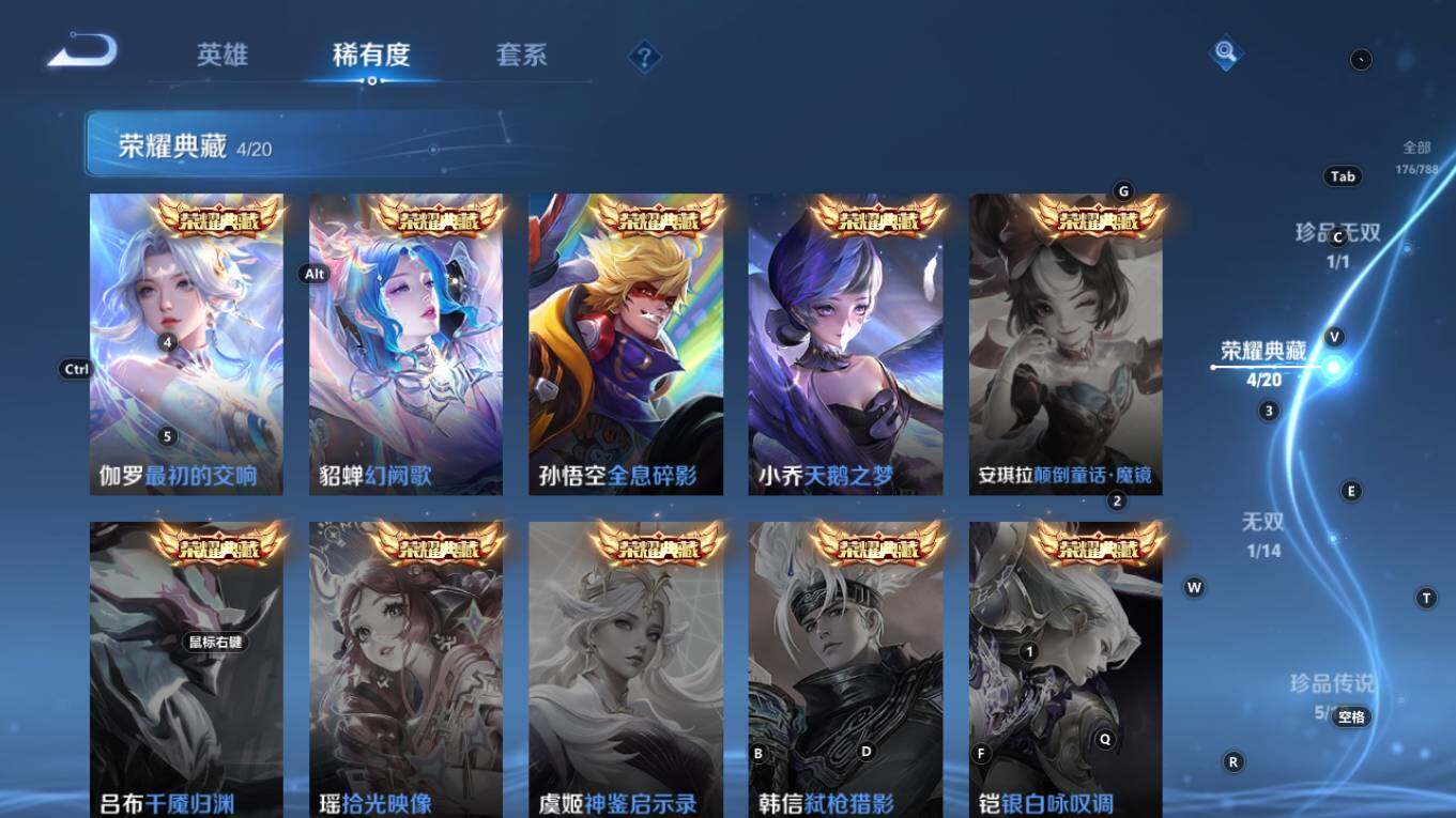 WZQM4280323王者荣耀账号详情图8