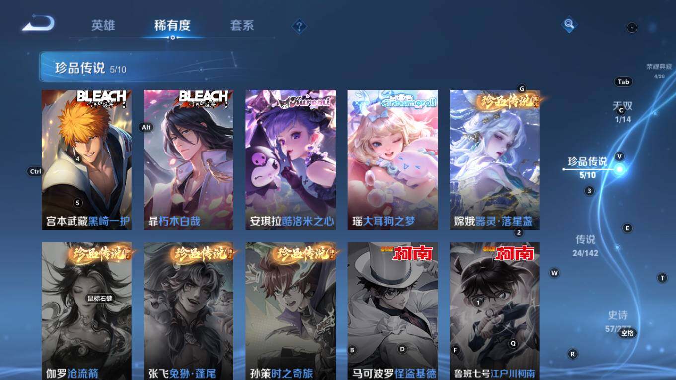 WZQM4280323王者荣耀账号详情图10