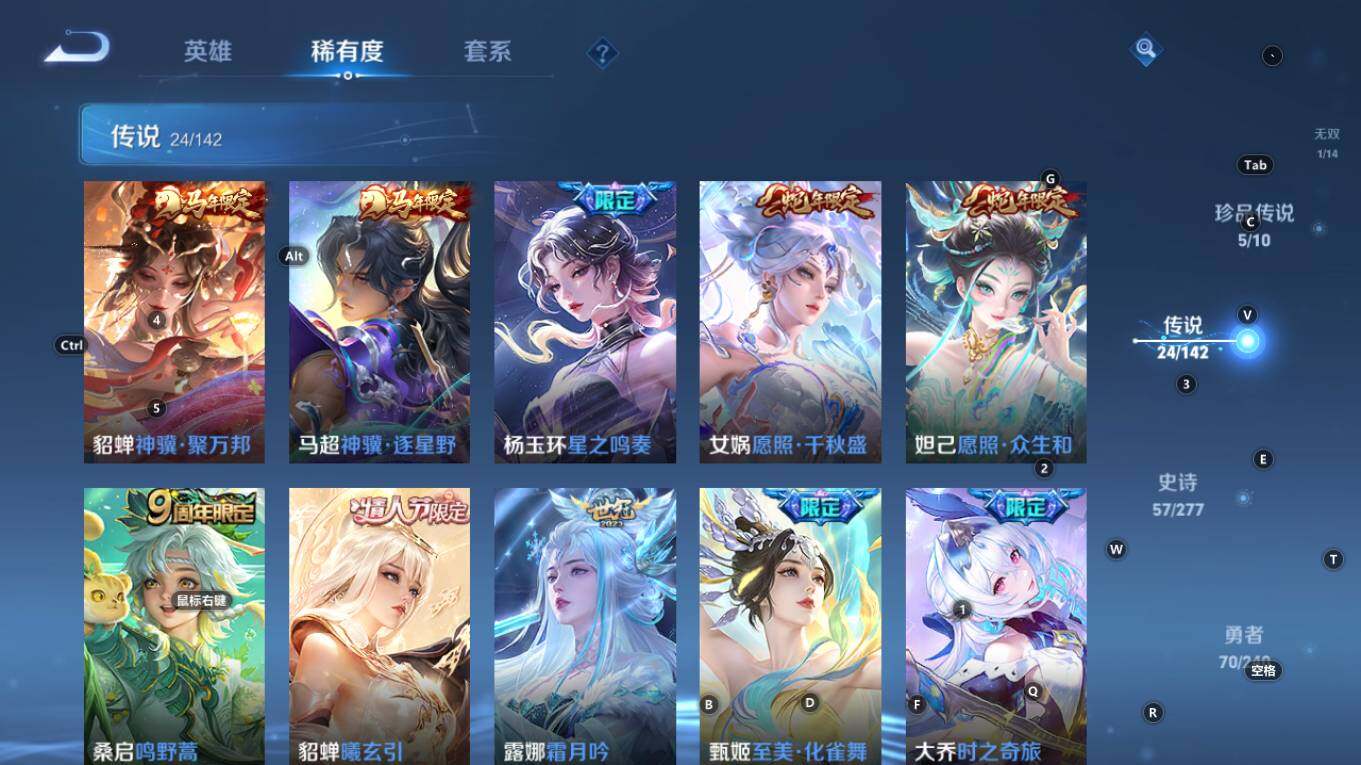 WZQM4280323王者荣耀账号详情图11