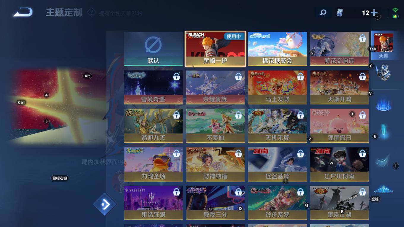 WZQM4280323王者荣耀账号详情图13