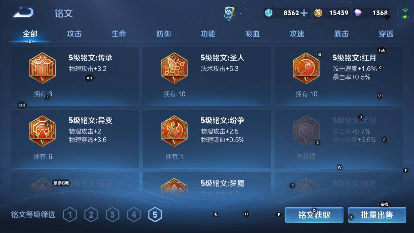 WZQM4280323王者荣耀账号详情图14