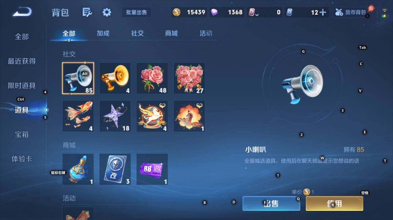 WZQM4280323王者荣耀账号详情图17