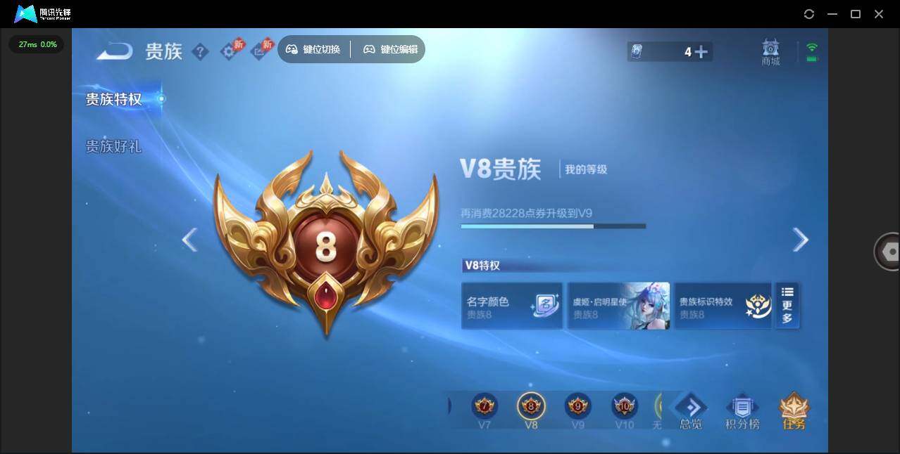 WZLX4280207王者荣耀账号详情图17 WZLX4280207王者荣耀账号详情图17